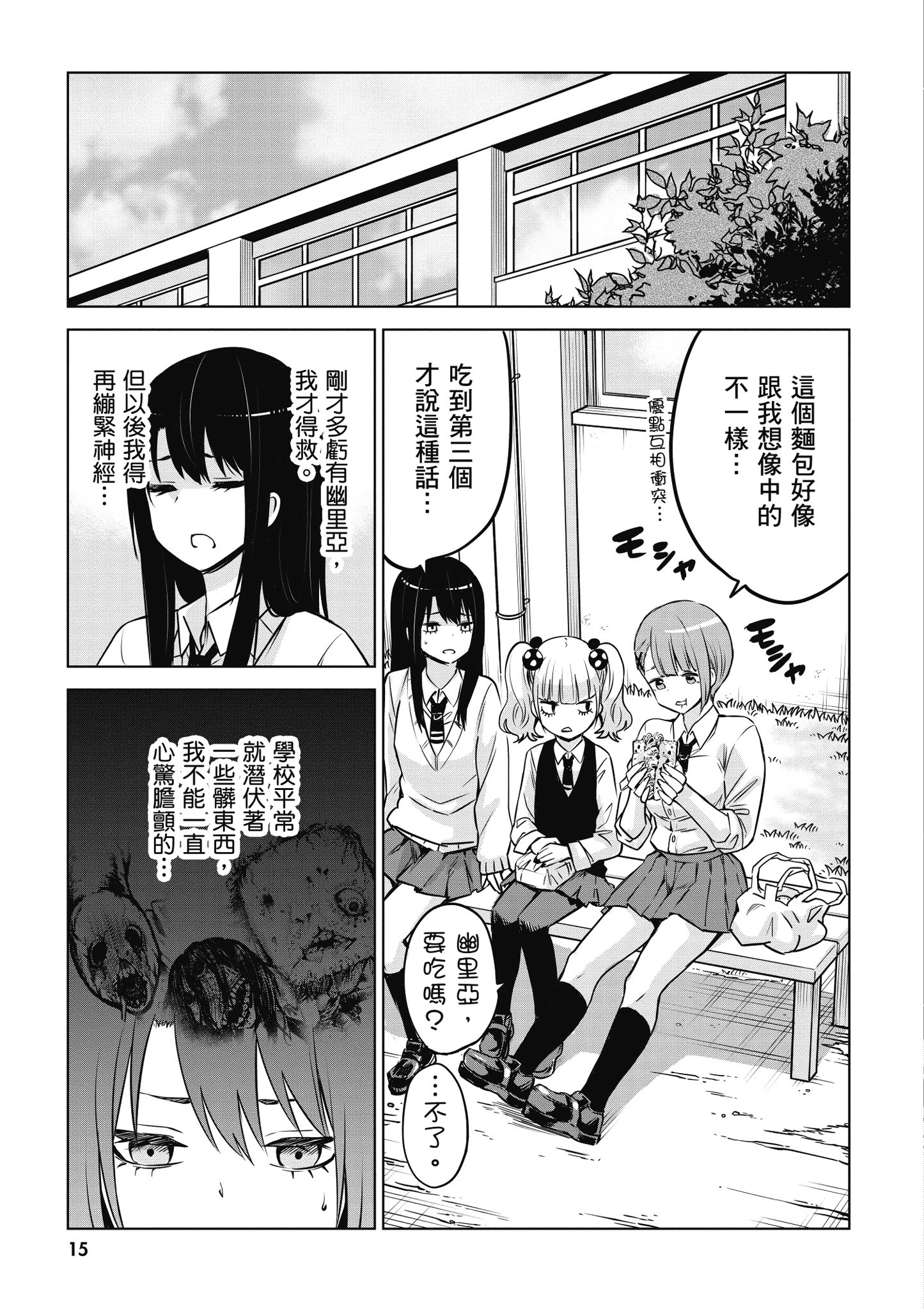第 16 页