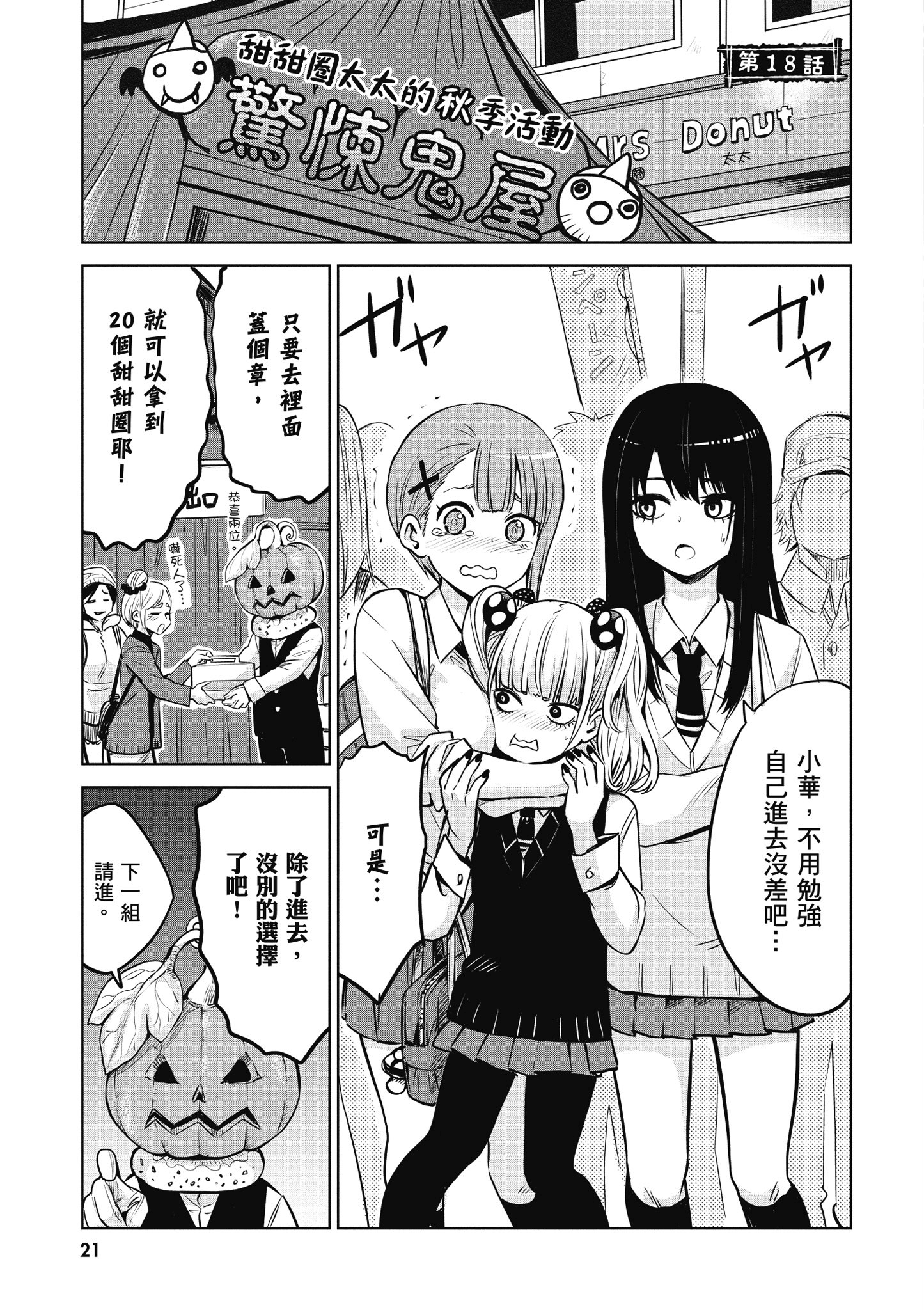 第 22 页