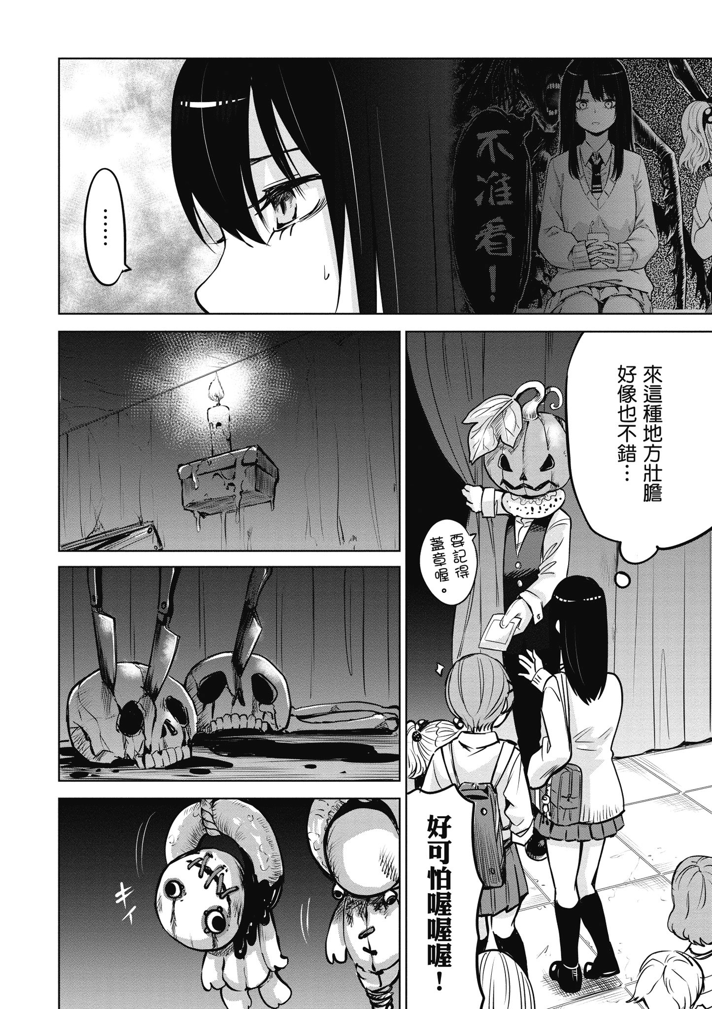 第 23 页