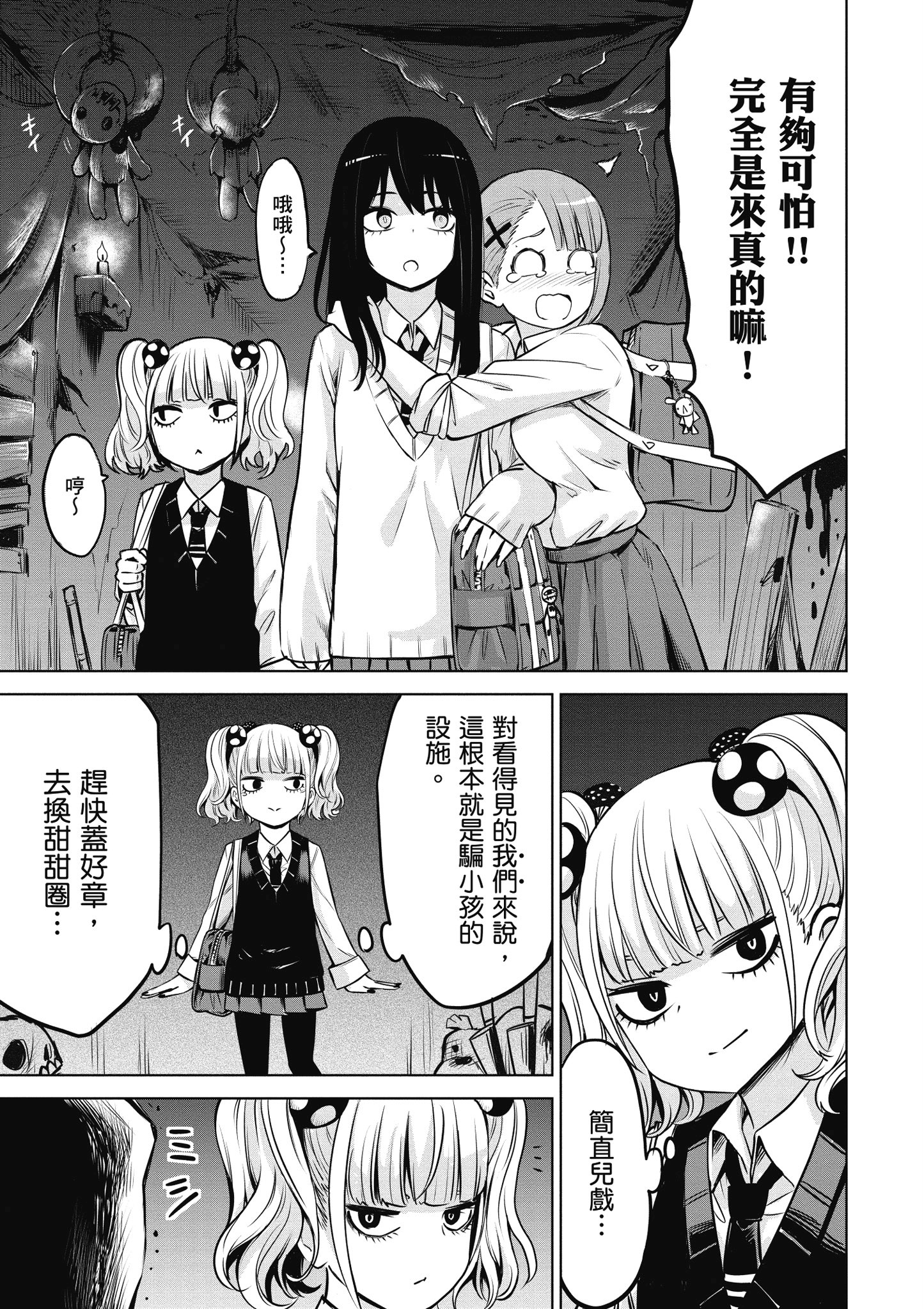 第 24 页