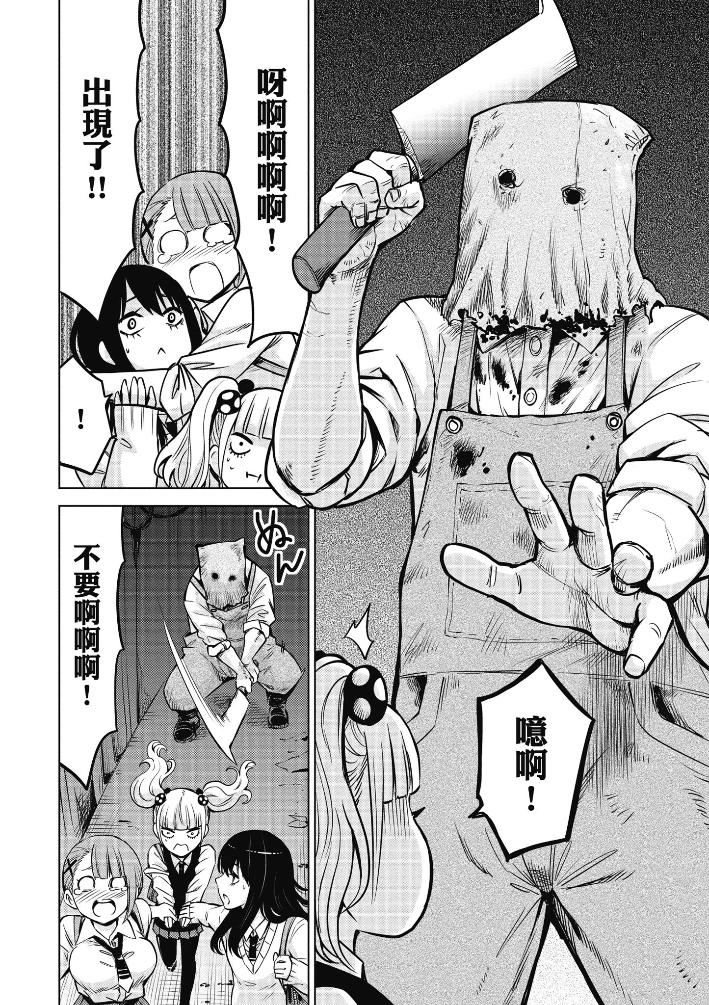 第 25 页