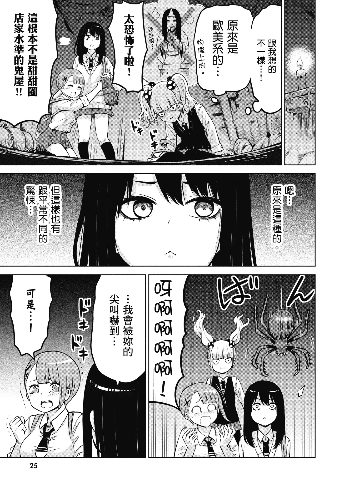 第 26 页