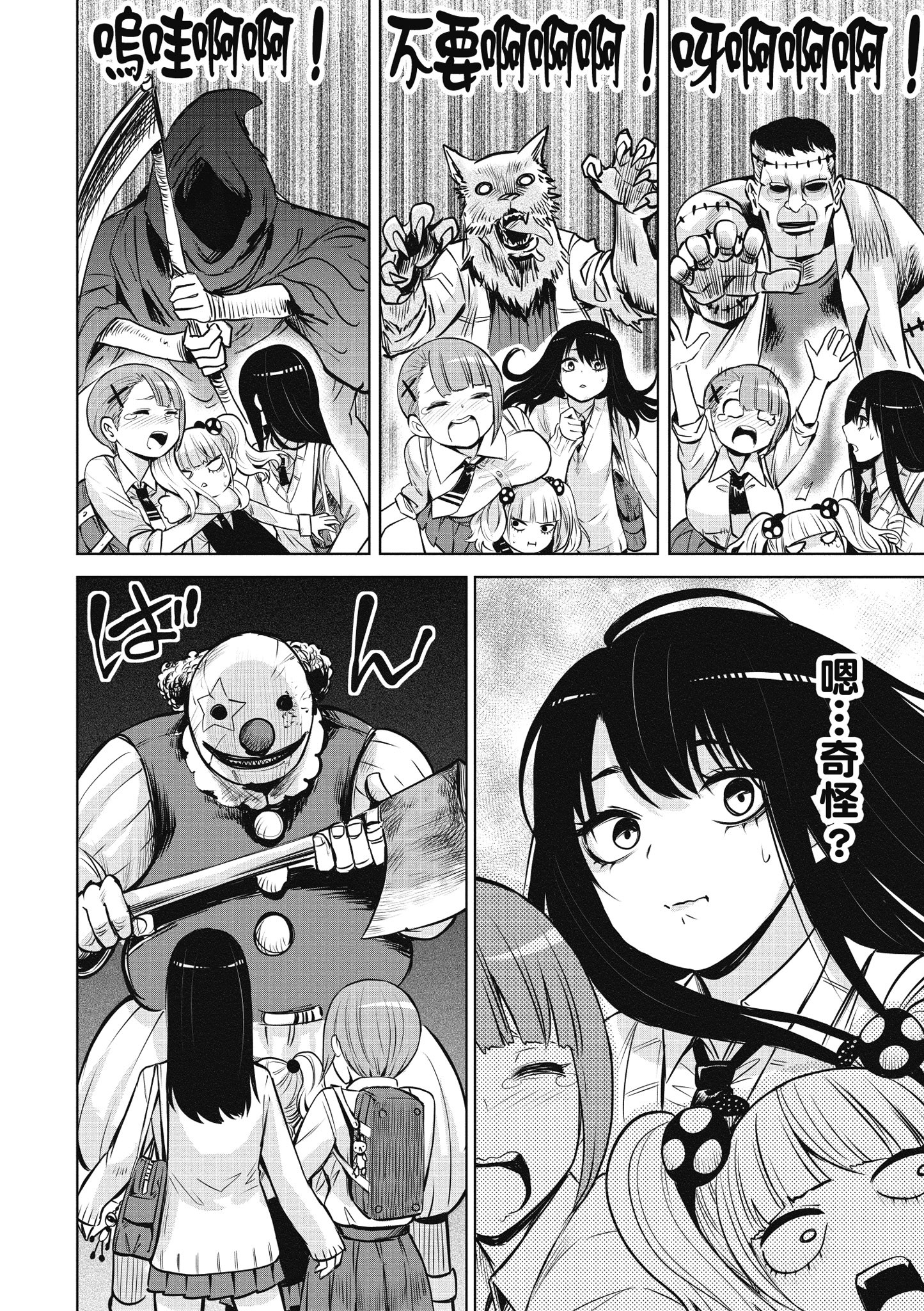 第 29 页