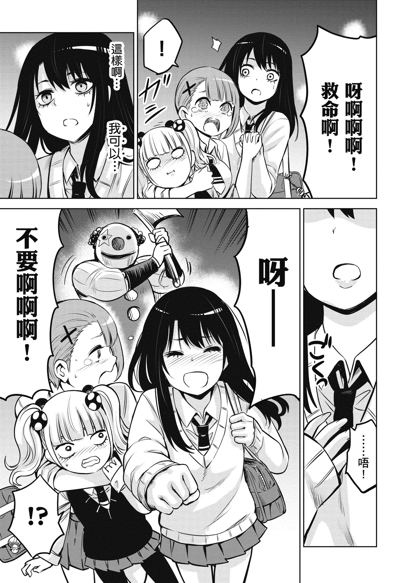 第 30 页
