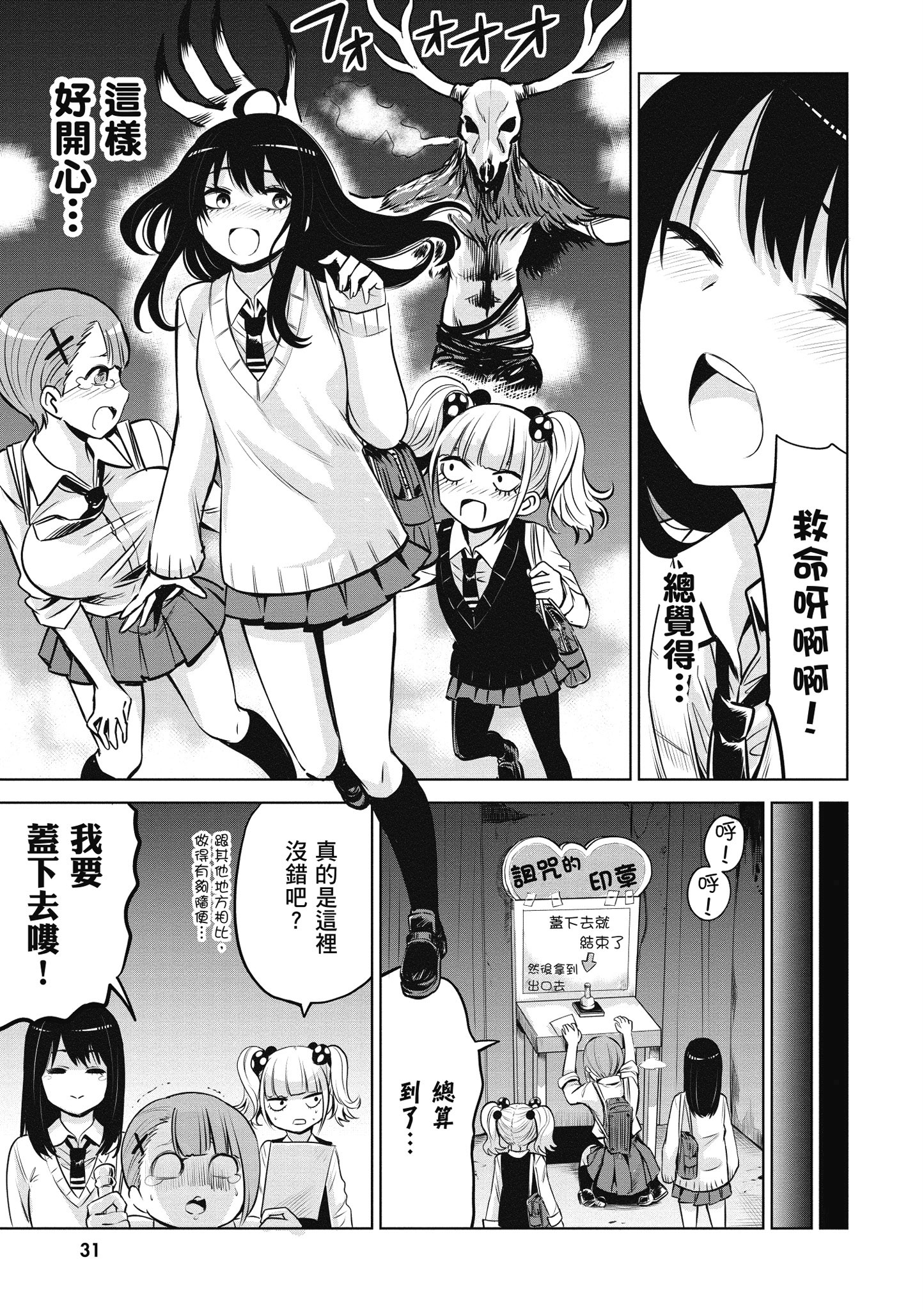 第 32 页