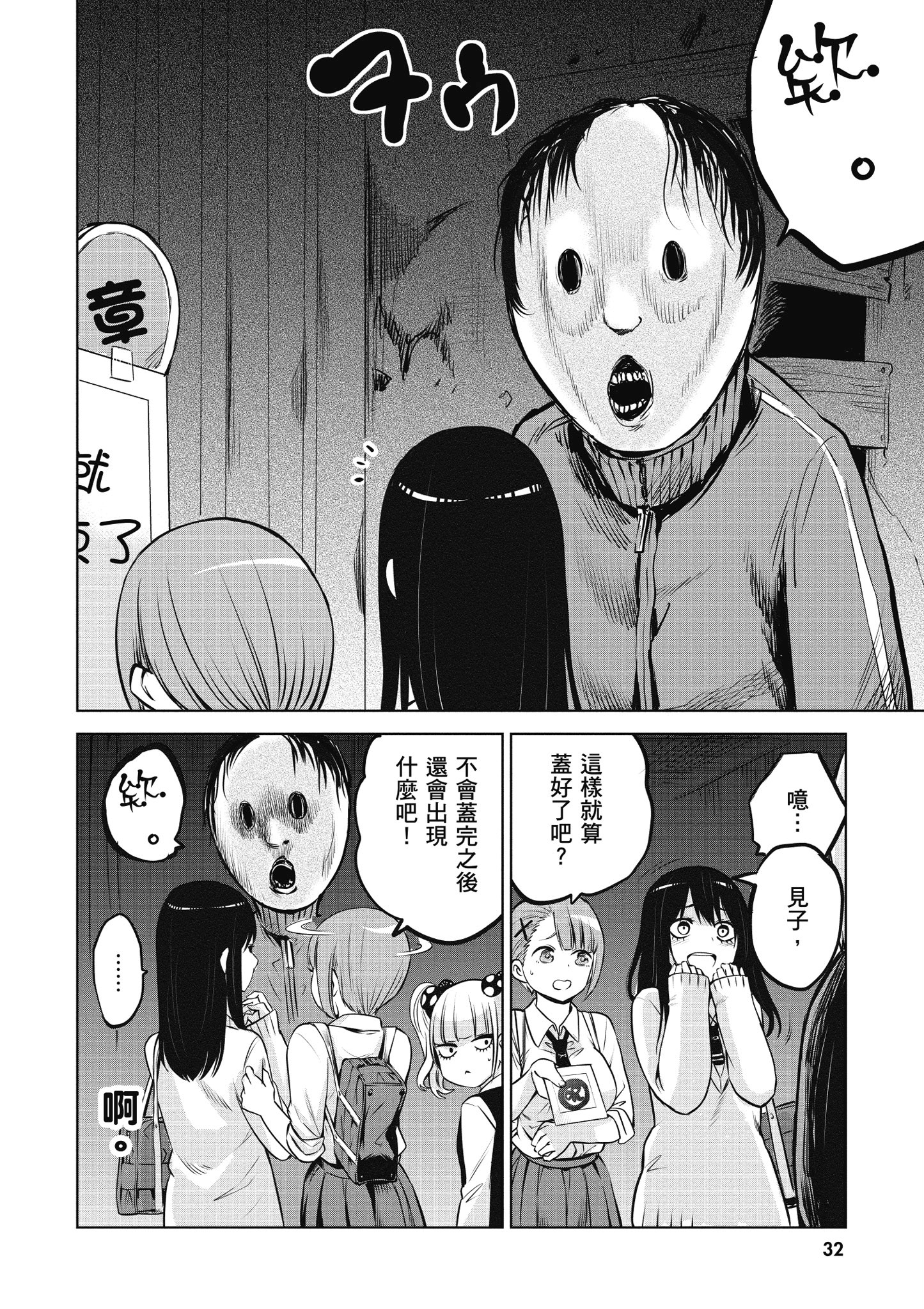 第 33 页