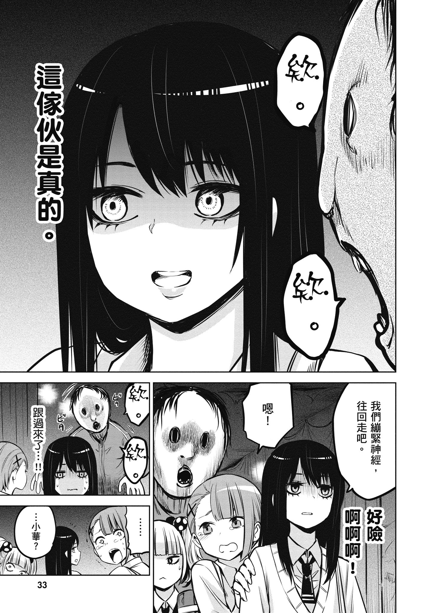 第 34 页