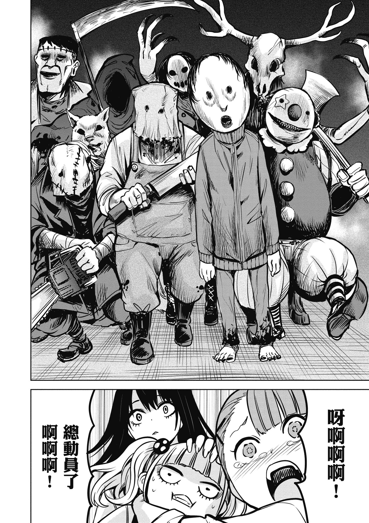 第 35 页