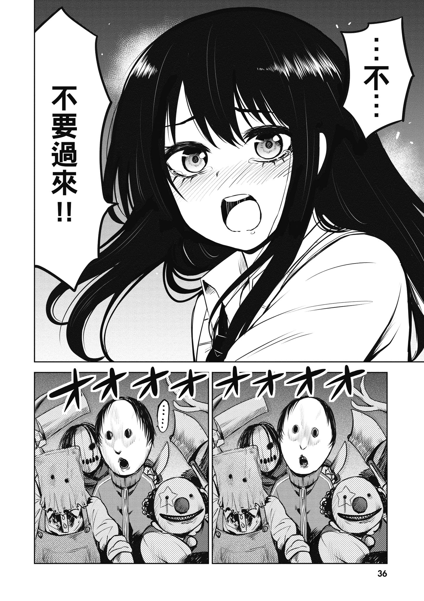 第 37 页