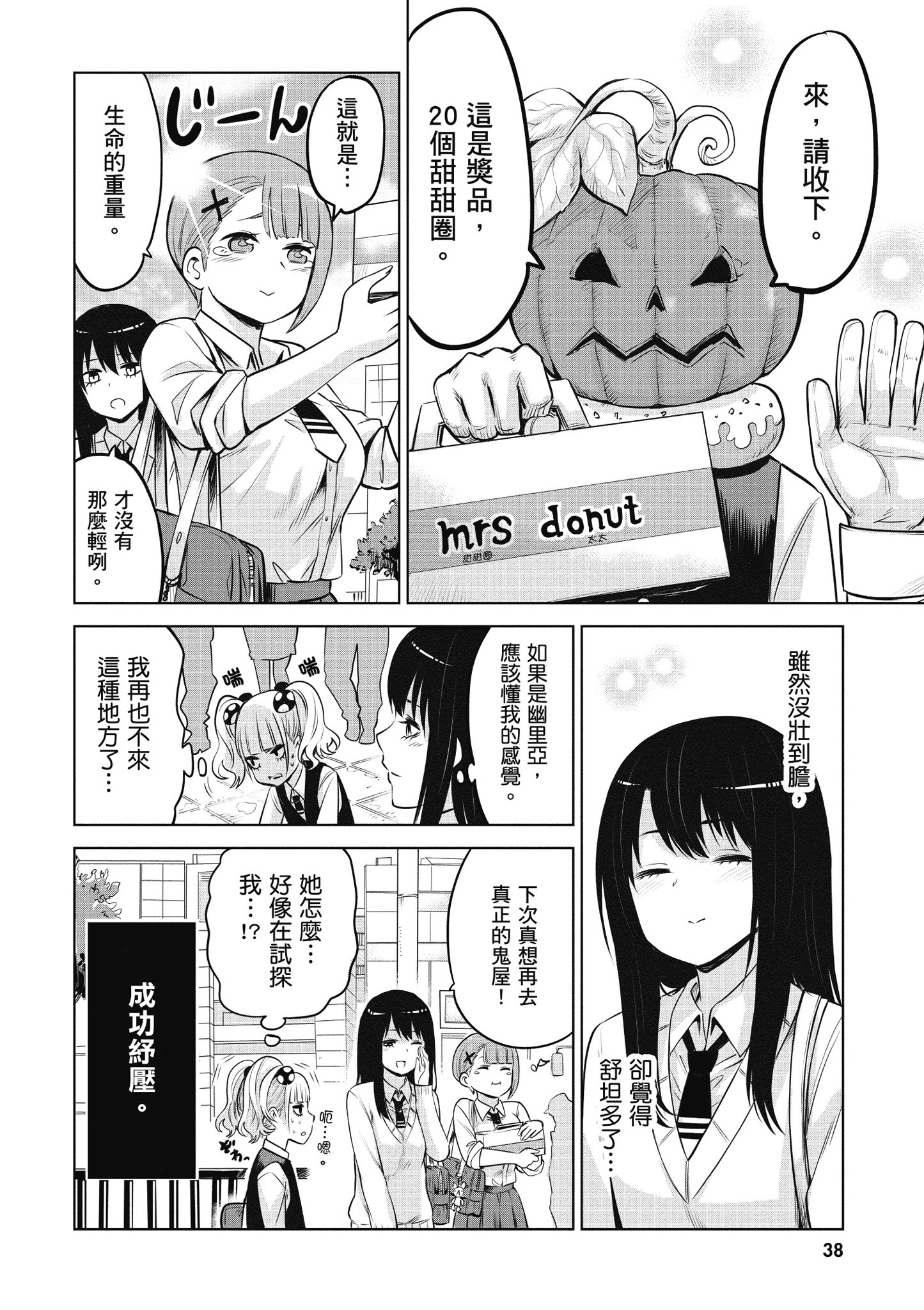 第 39 页