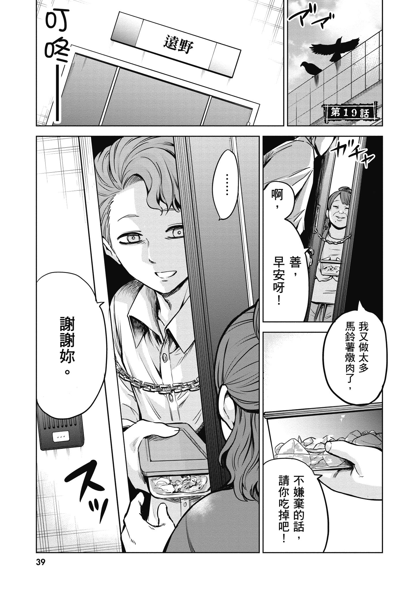 第 40 页