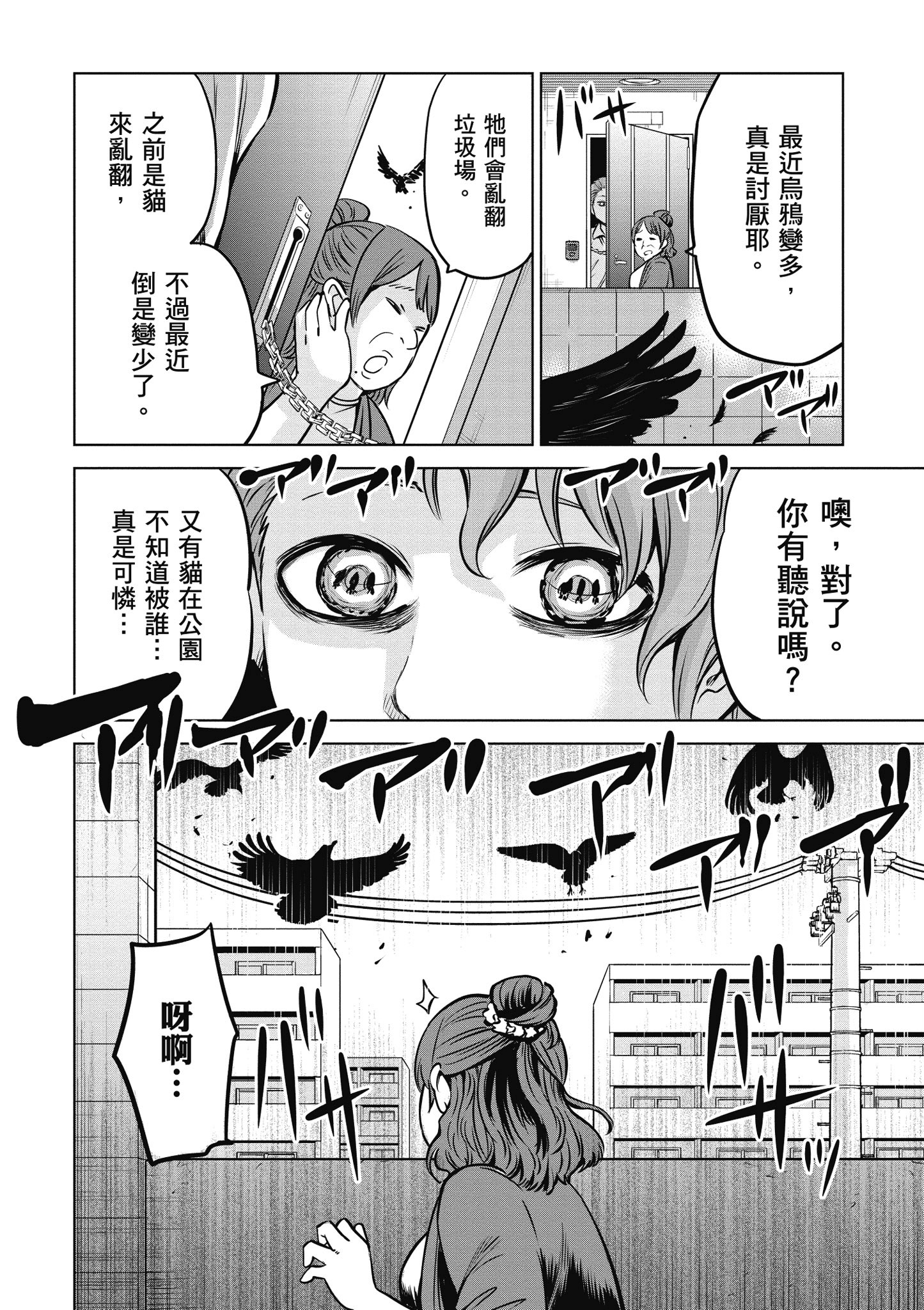 第 41 页