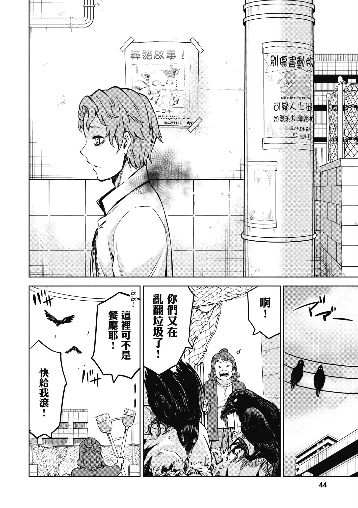 第 45 页