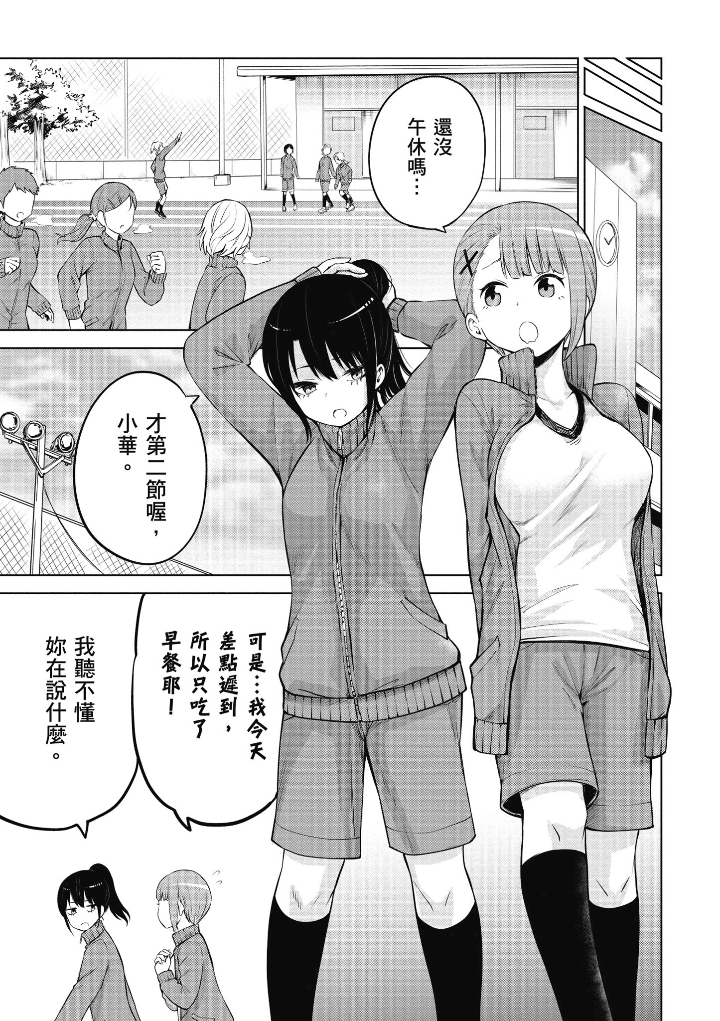 第 46 页