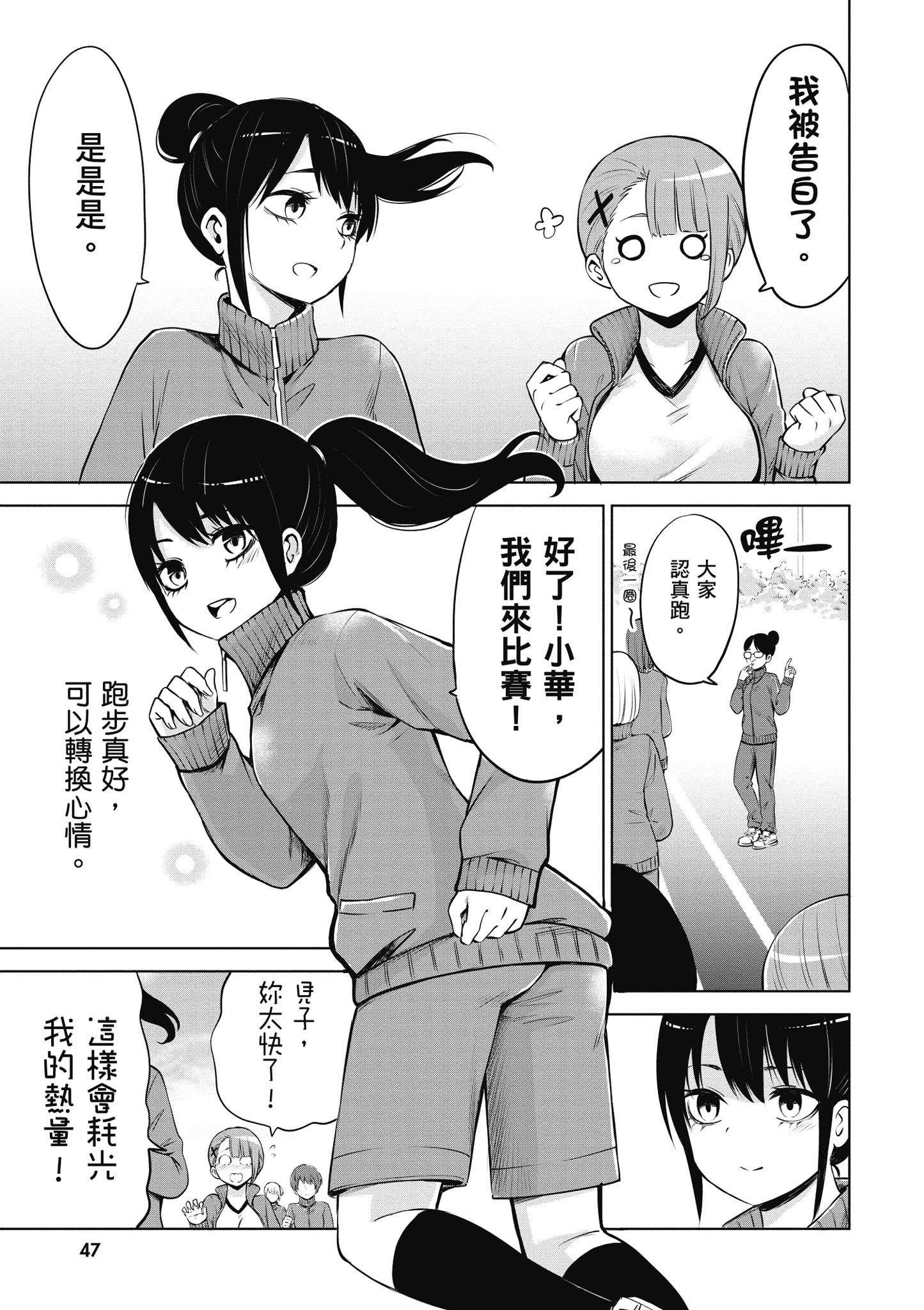 第 48 页