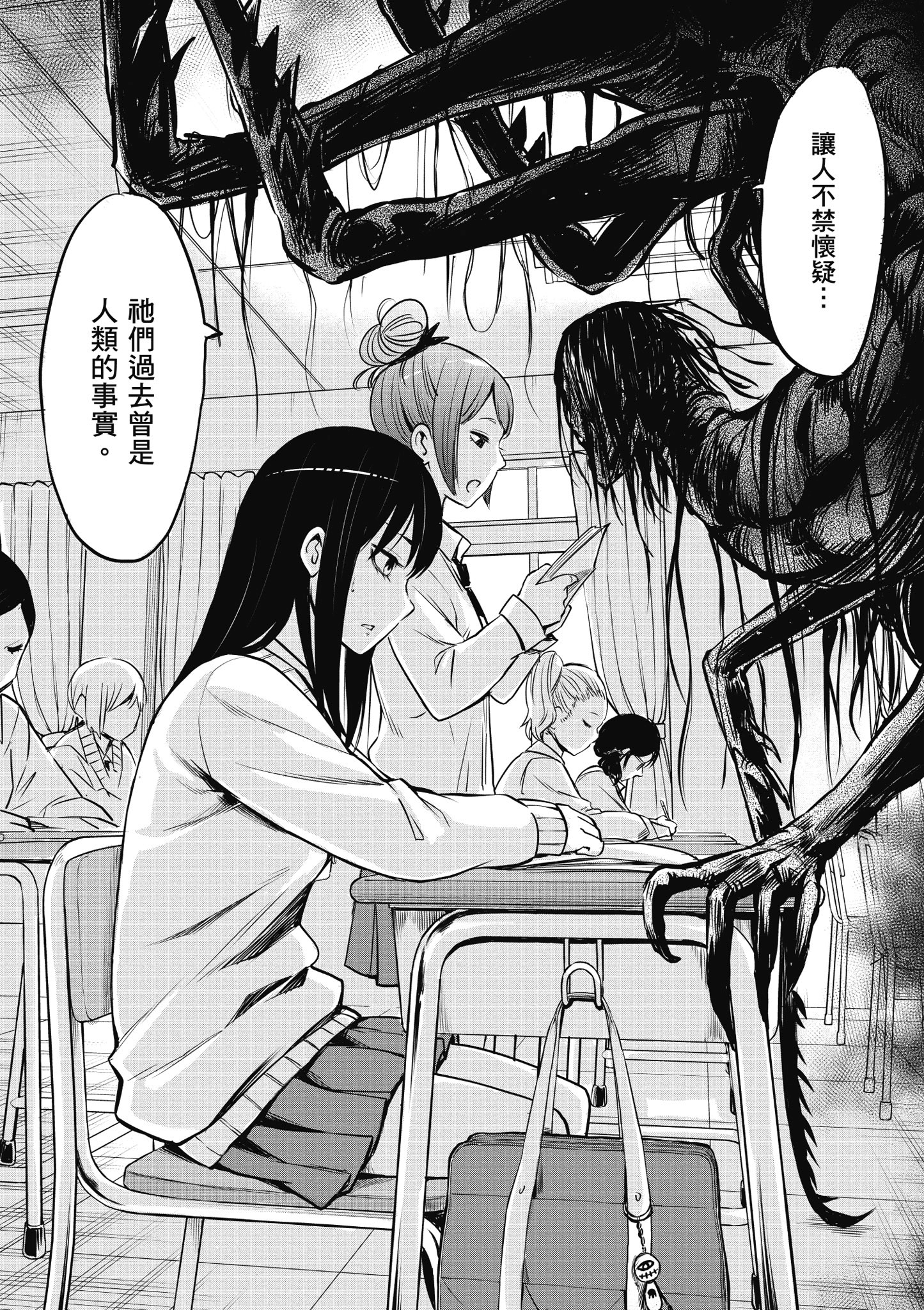 第 51 页