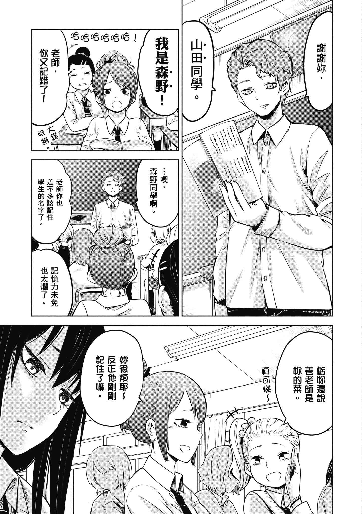 第 52 页