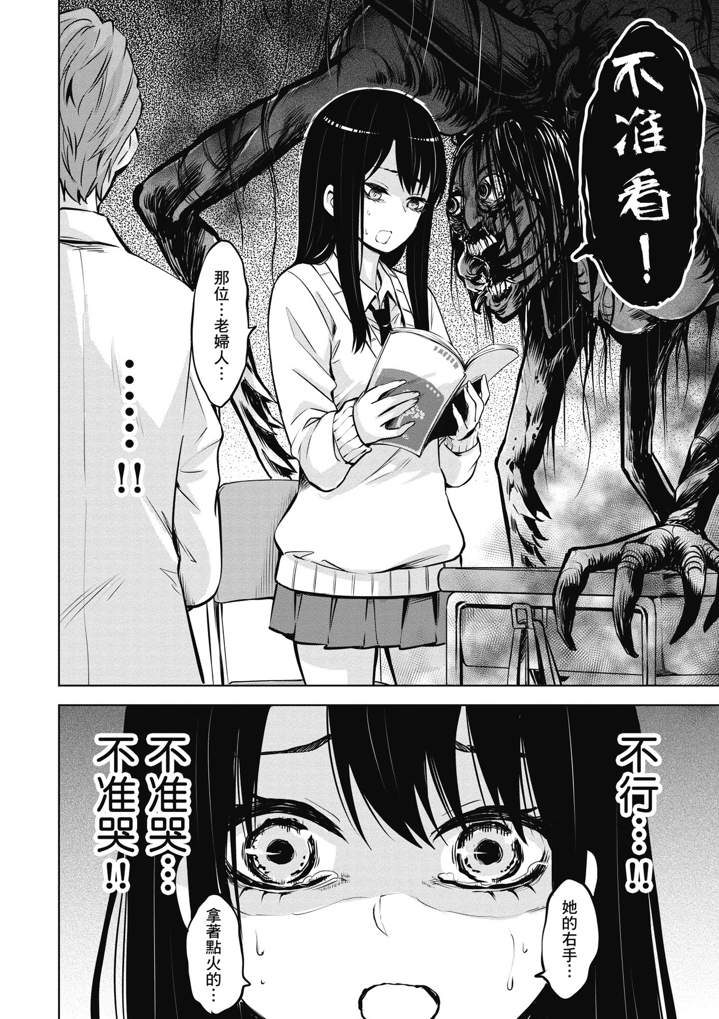 第 59 页