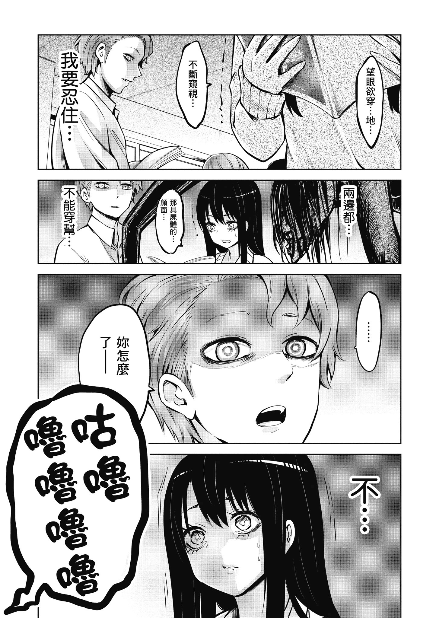 第 60 页