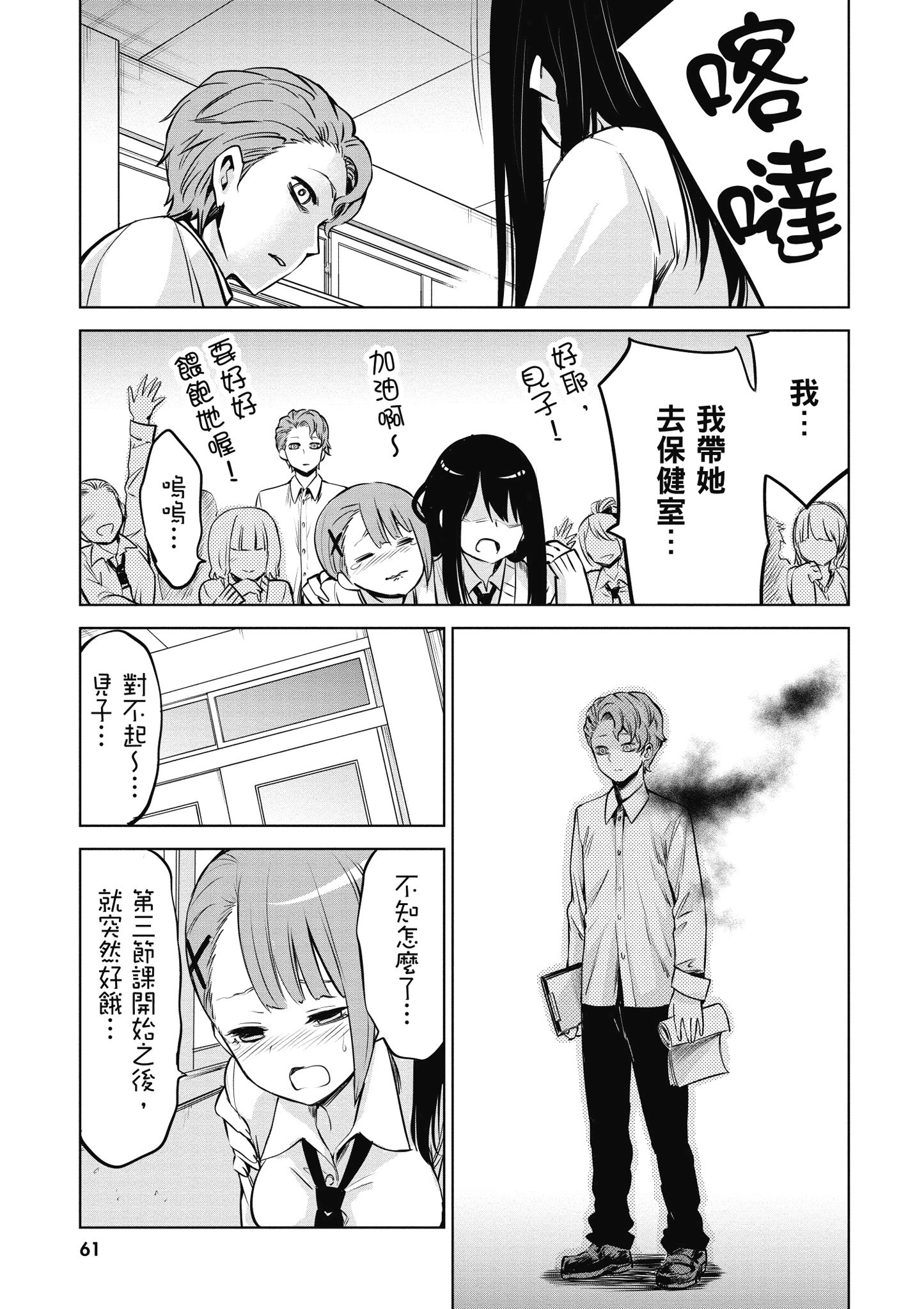 第 62 页