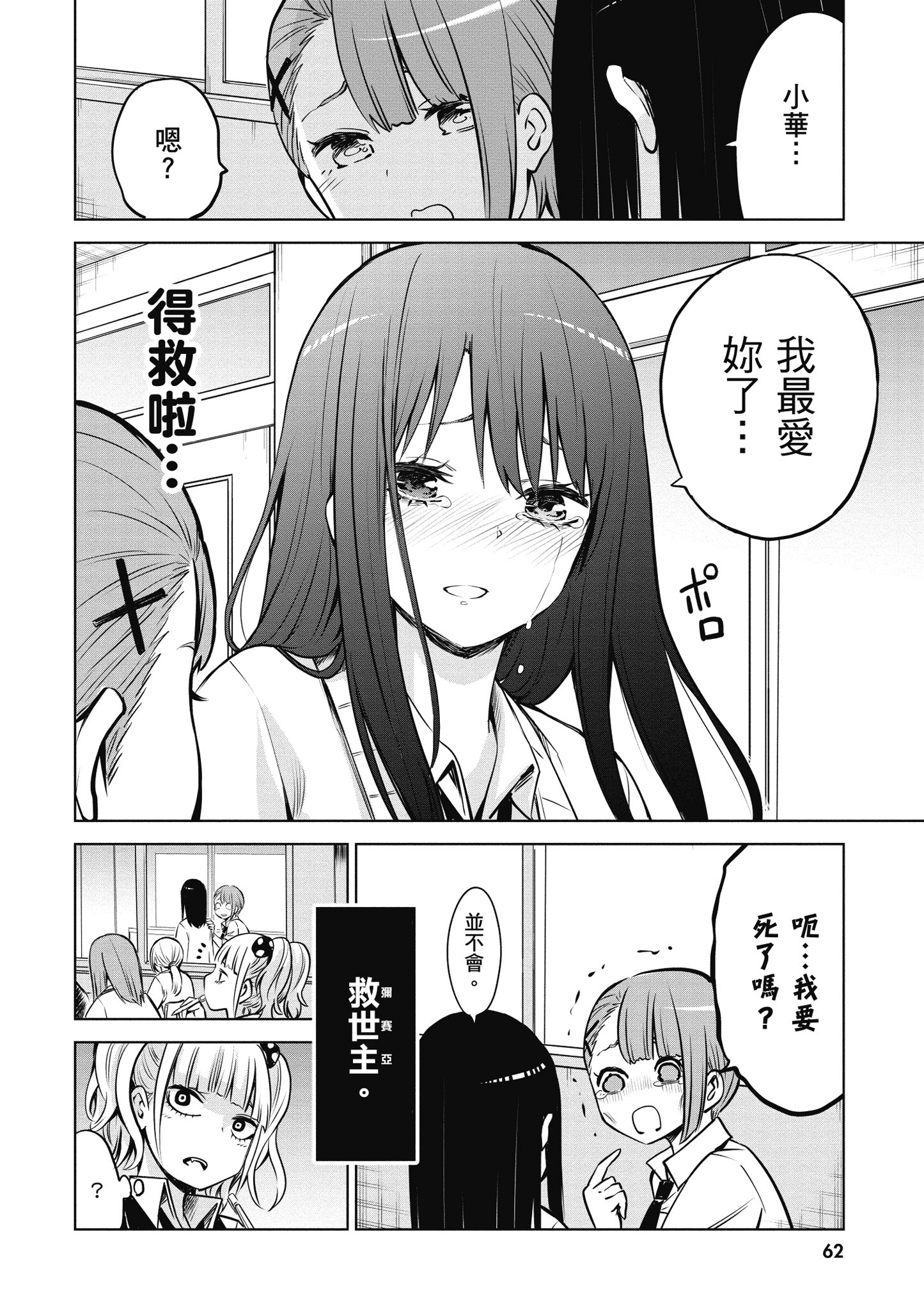 第 63 页