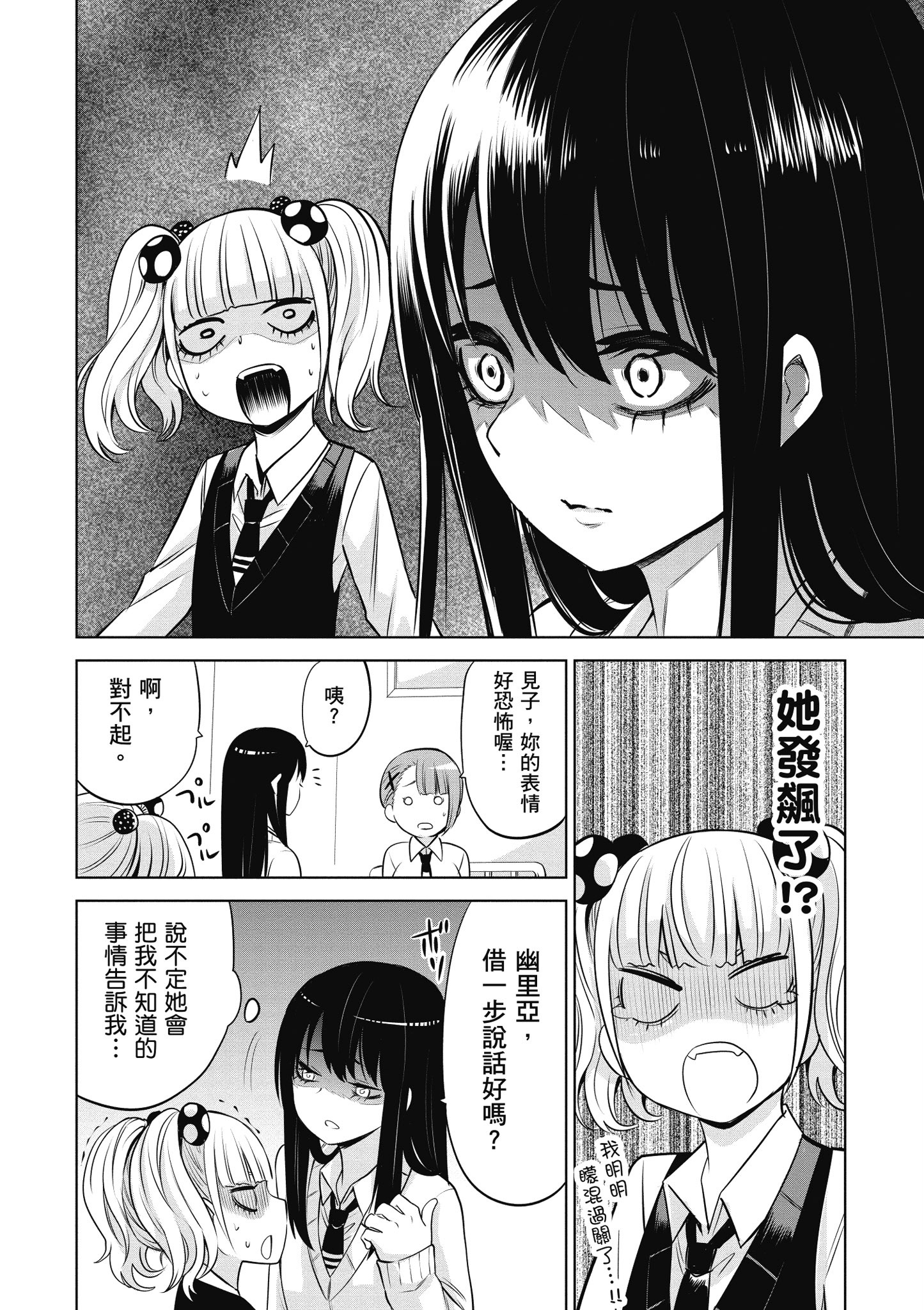 第 69 页