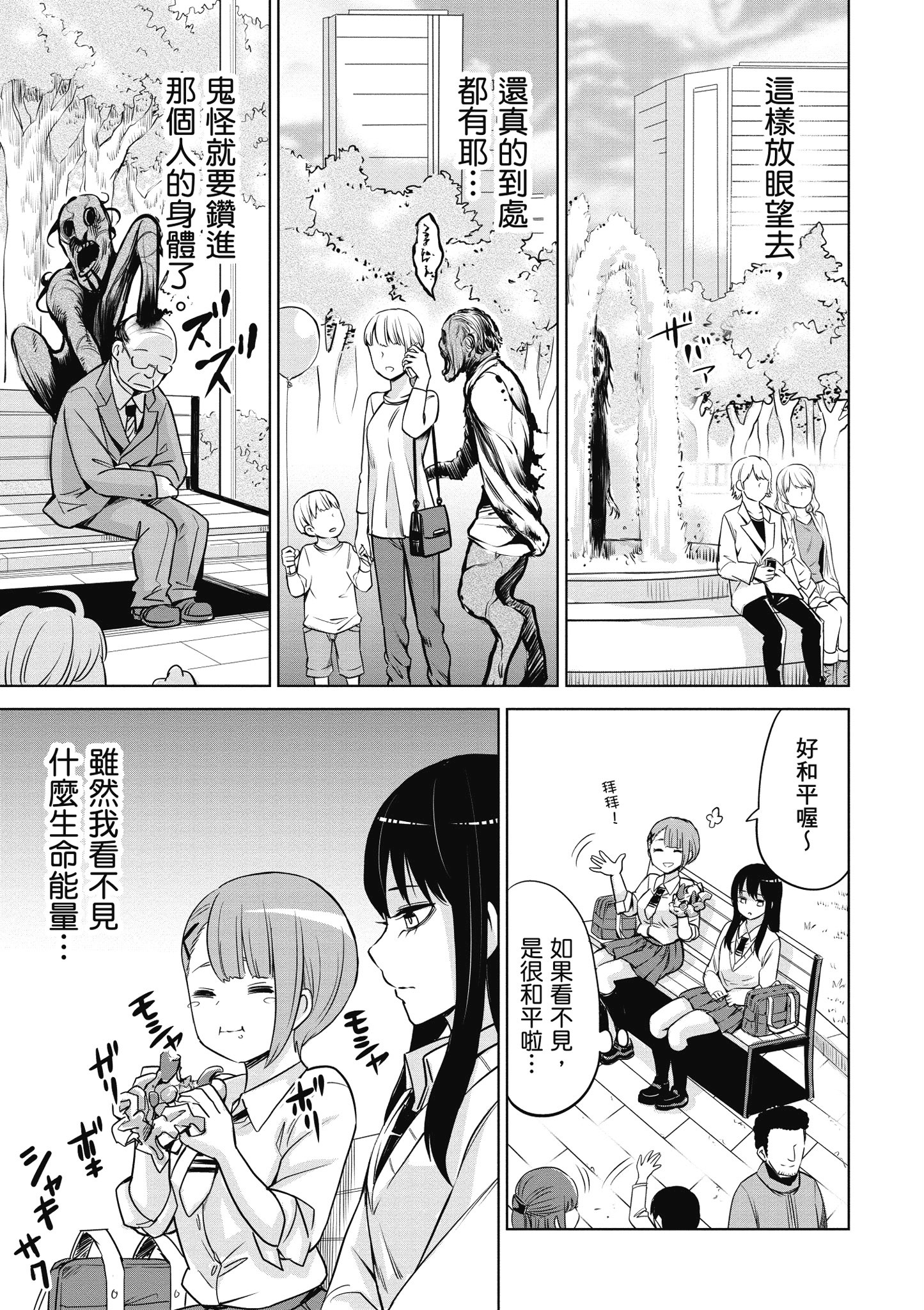 第 72 页