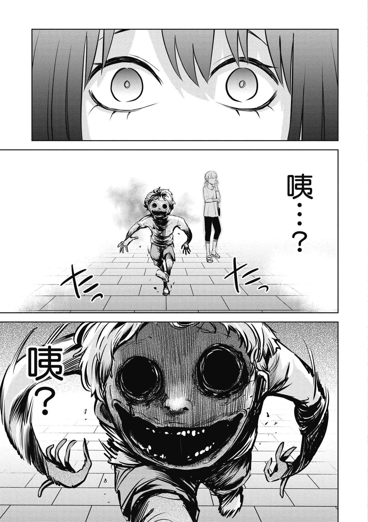 第 76 页