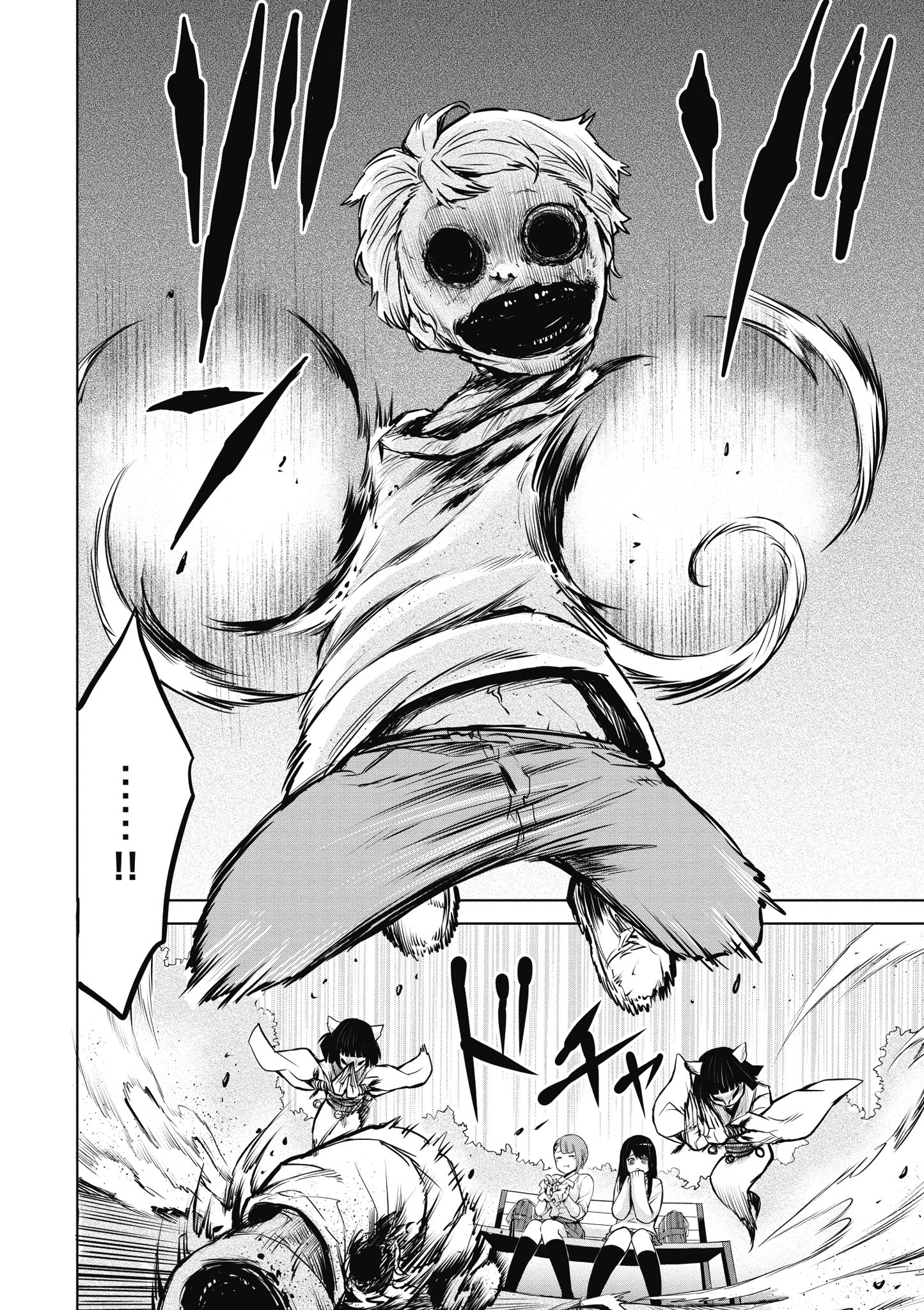 第 79 页