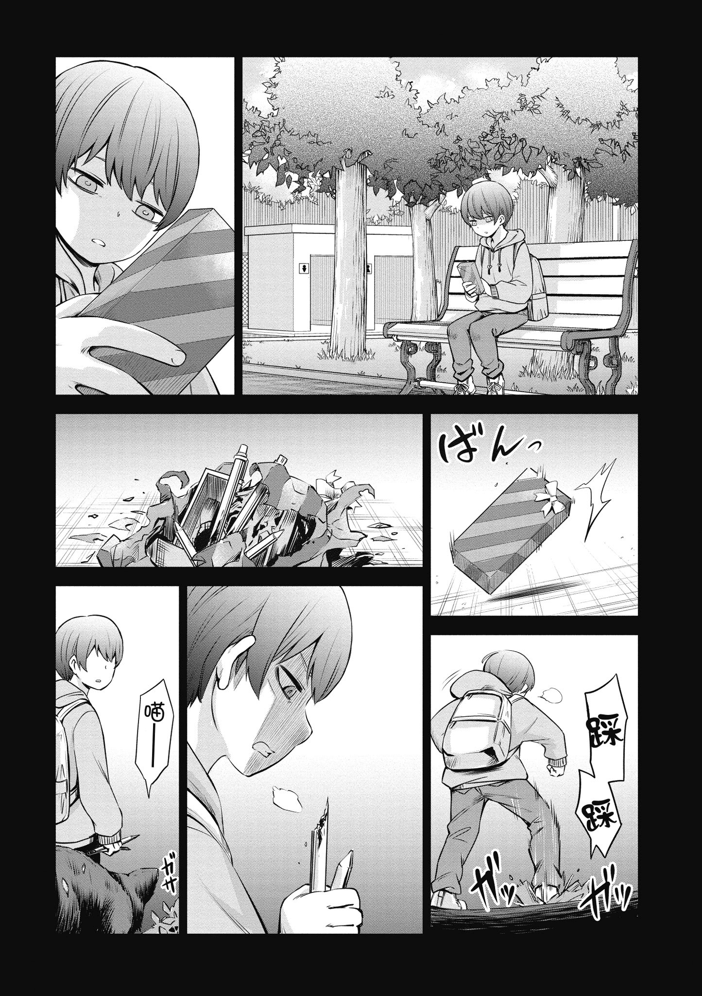 第 89 页