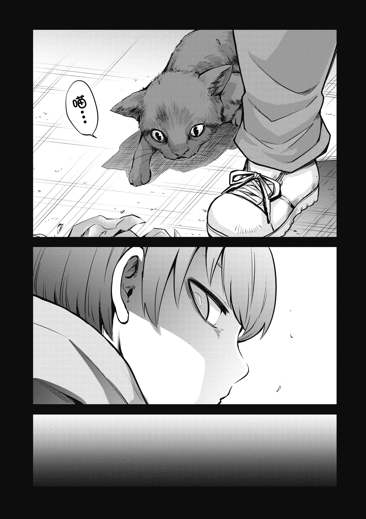 第 90 页