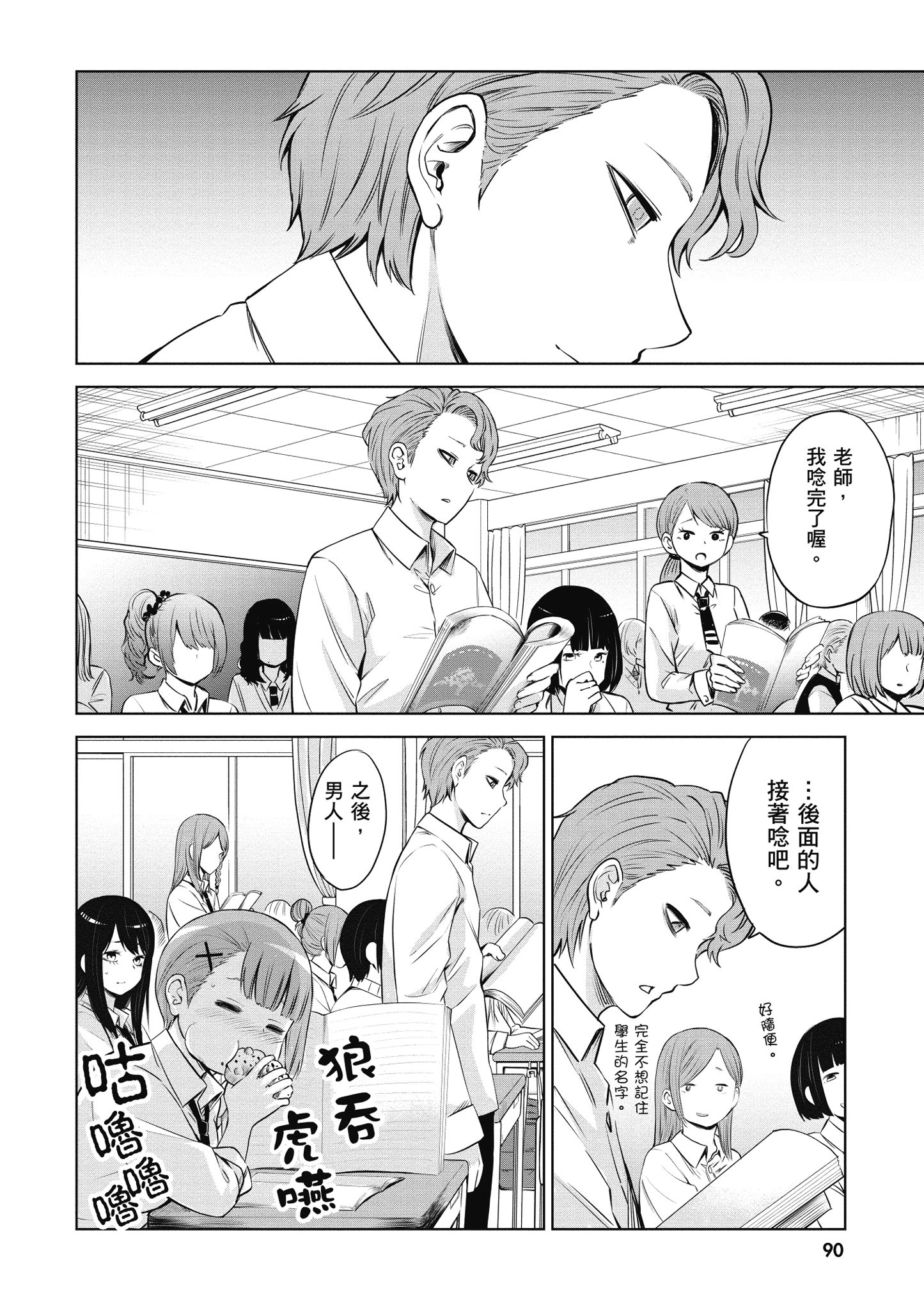 第 91 页