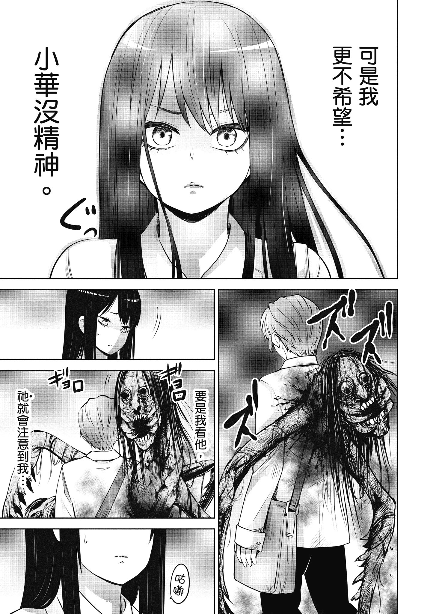 第 94 页
