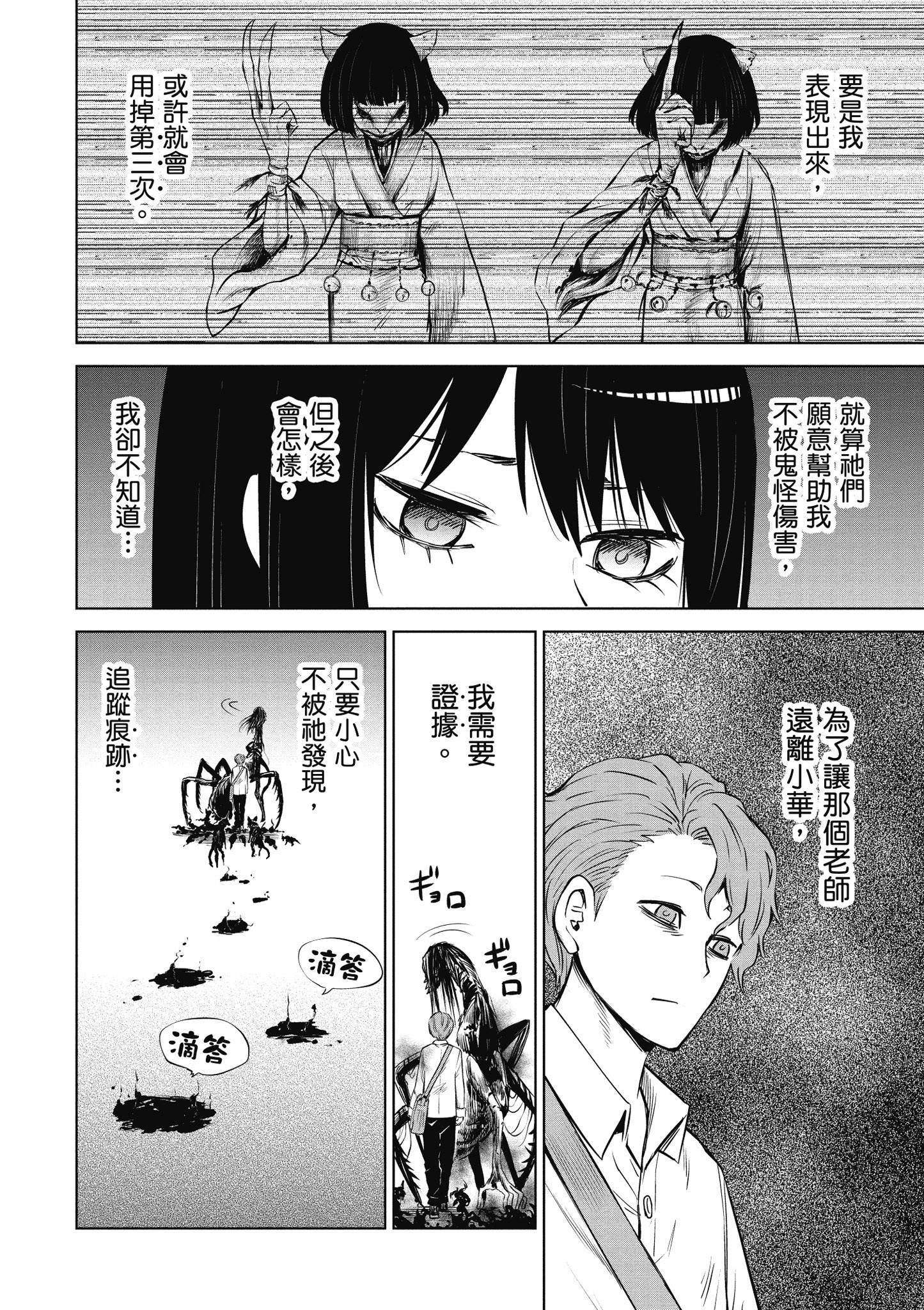 第 95 页