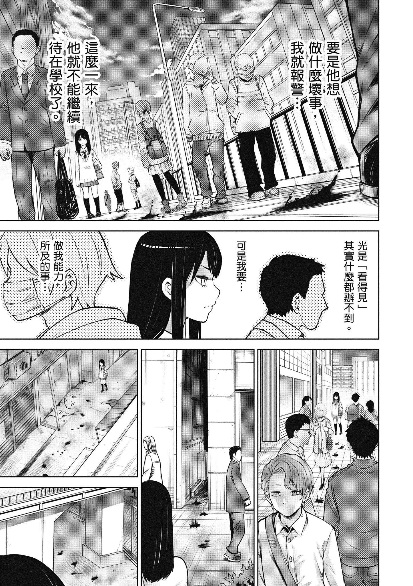 第 96 页