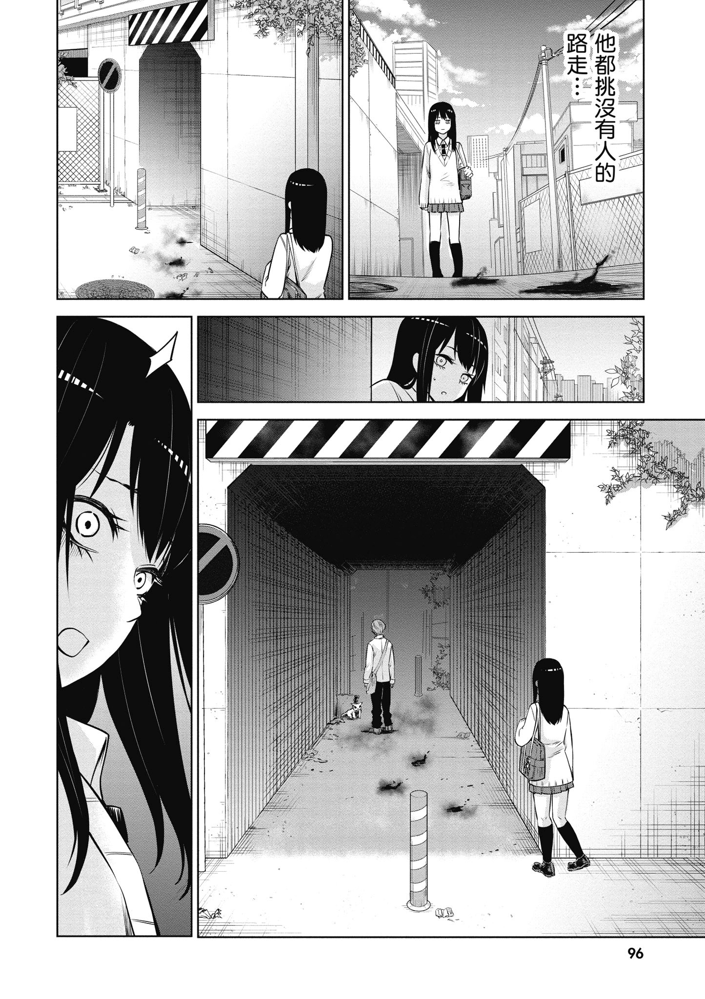 第 97 页