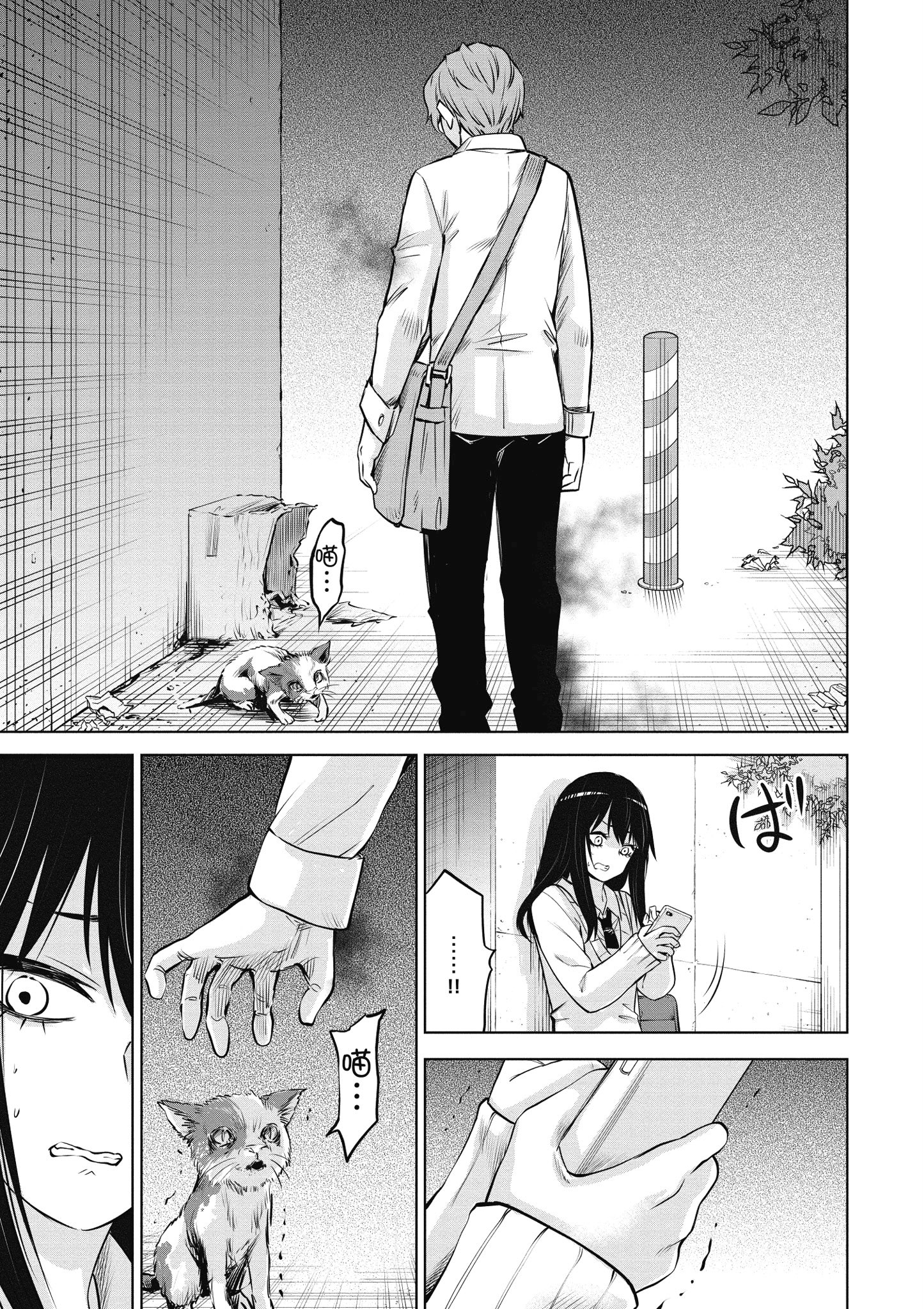 第 98 页