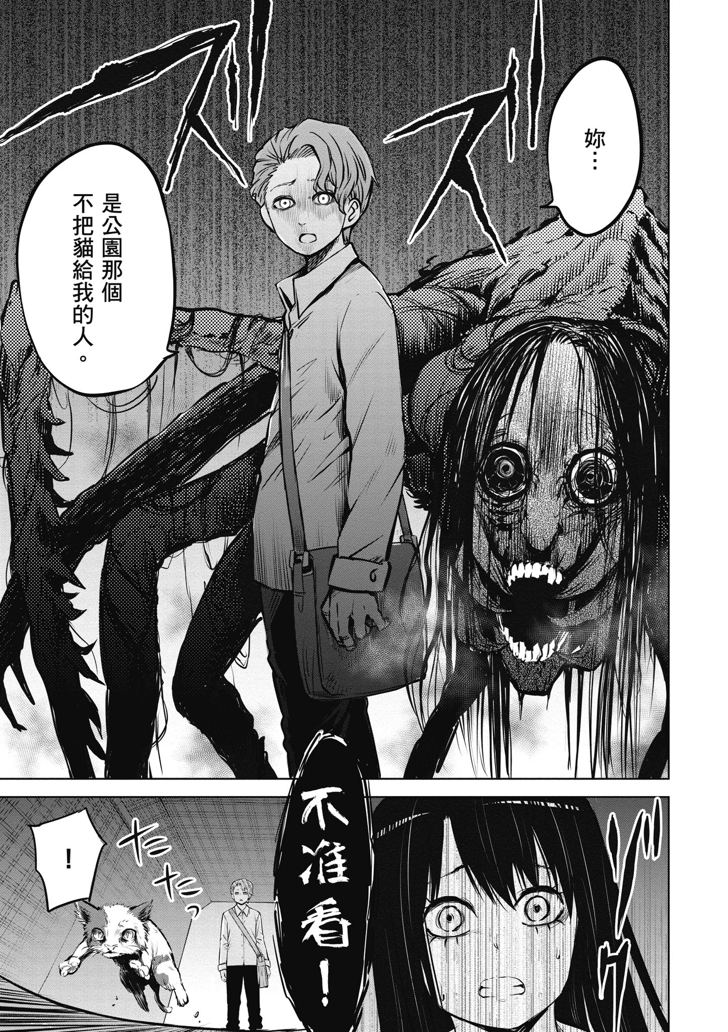 第 100 页