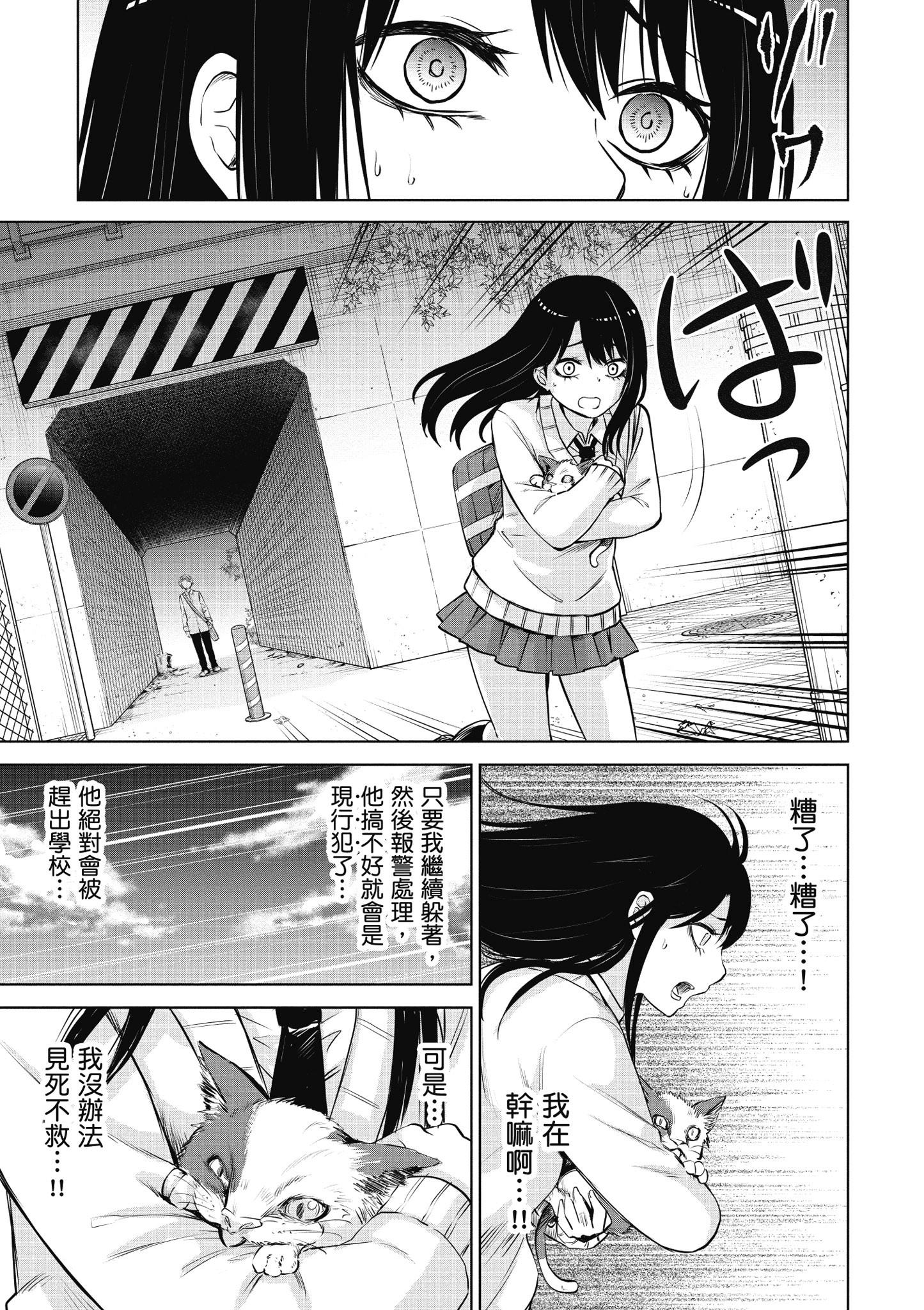 第 102 页