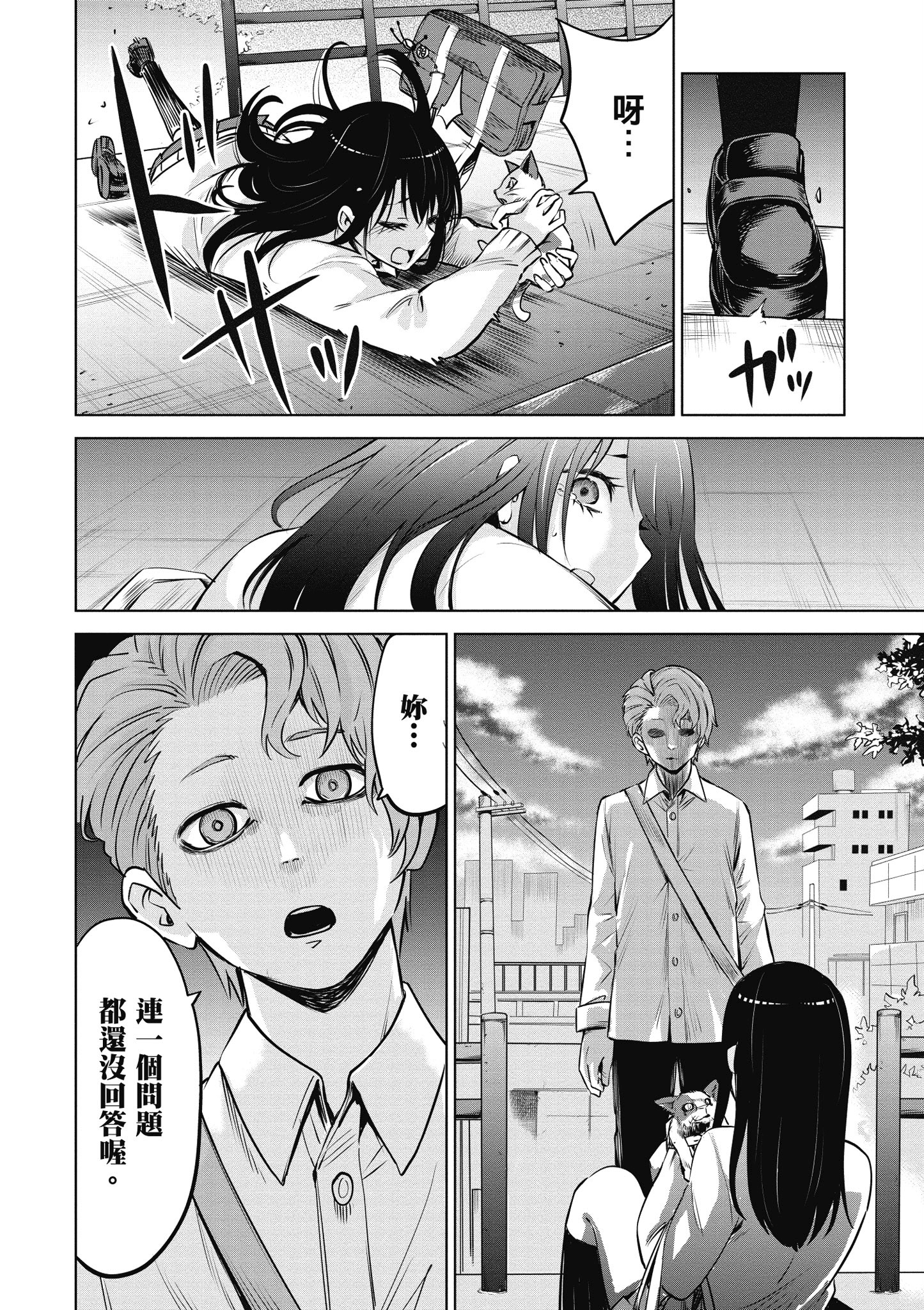 第 103 页