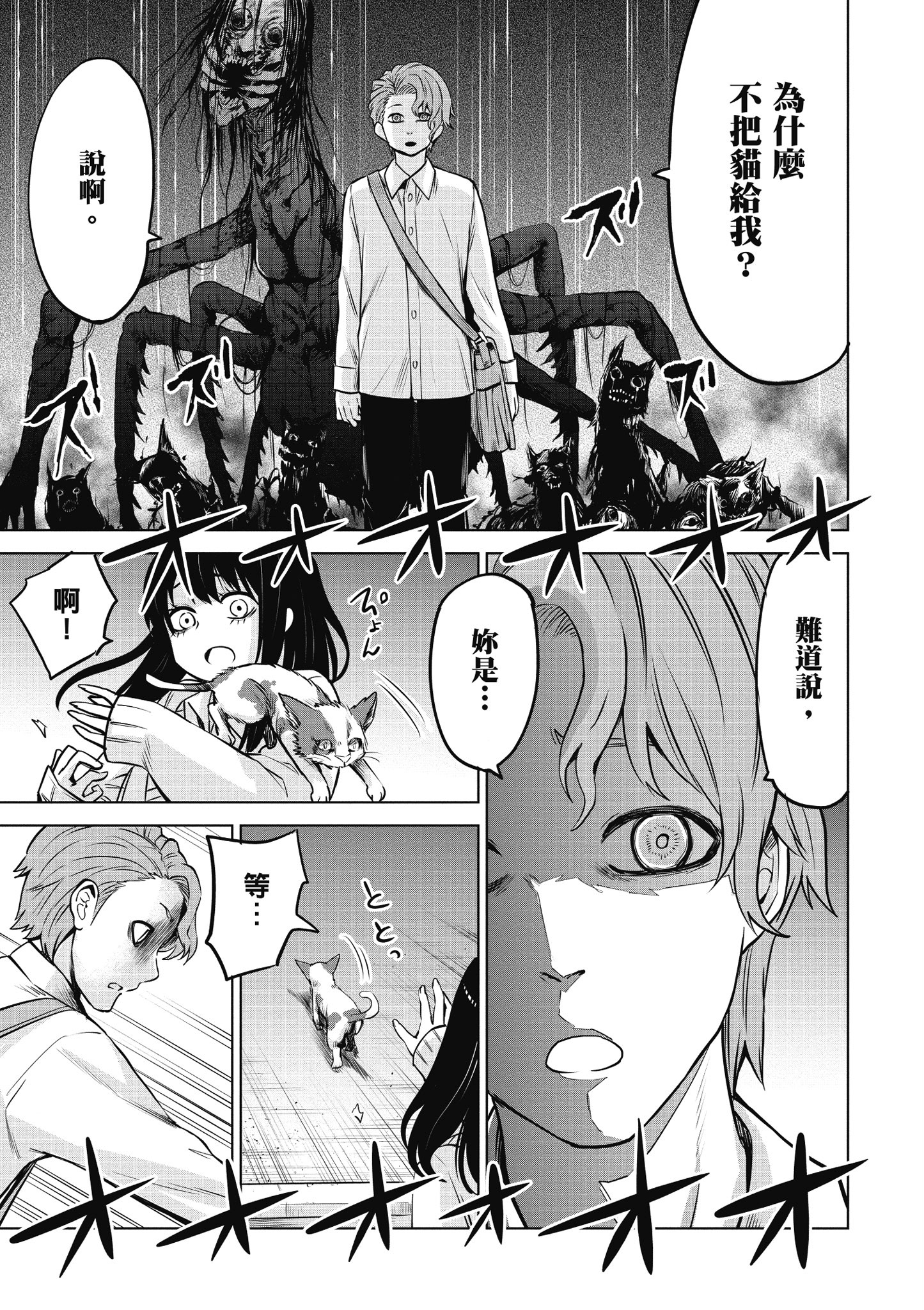 第 104 页