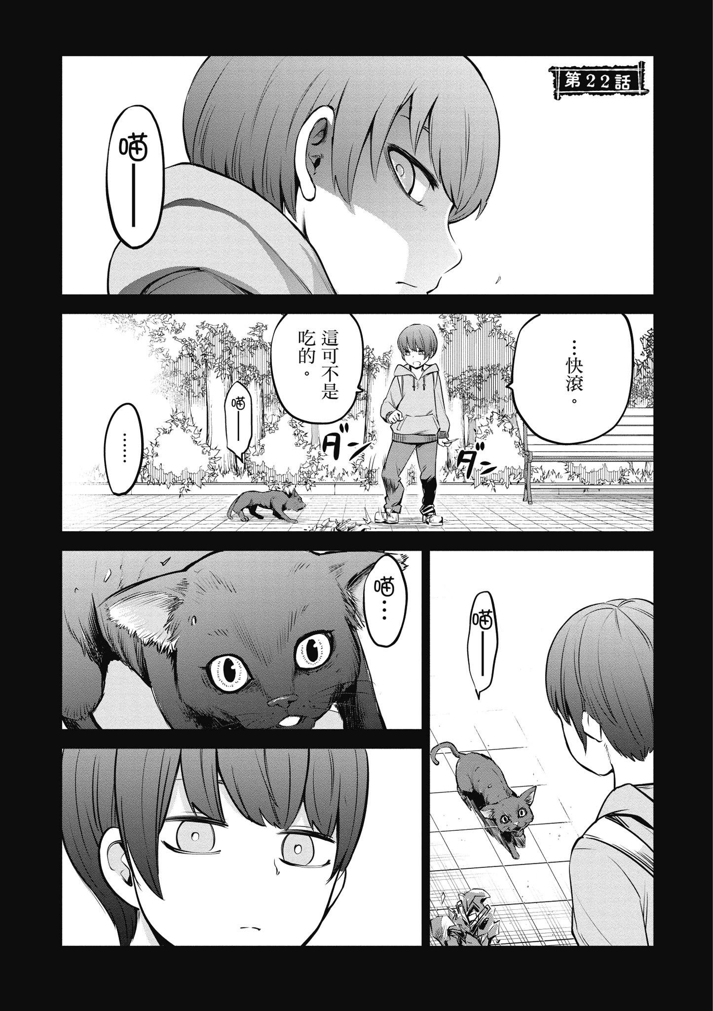 第 108 页