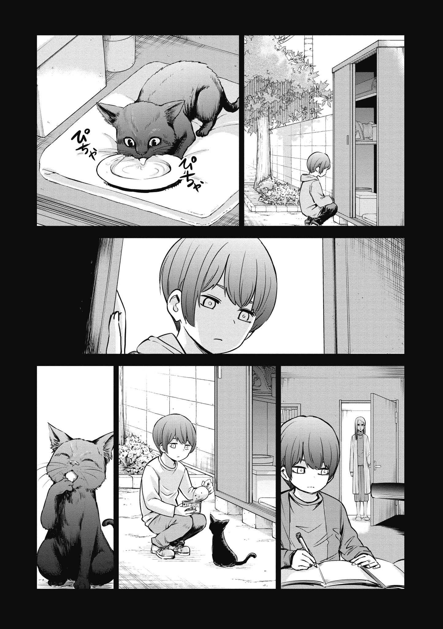 第 109 页