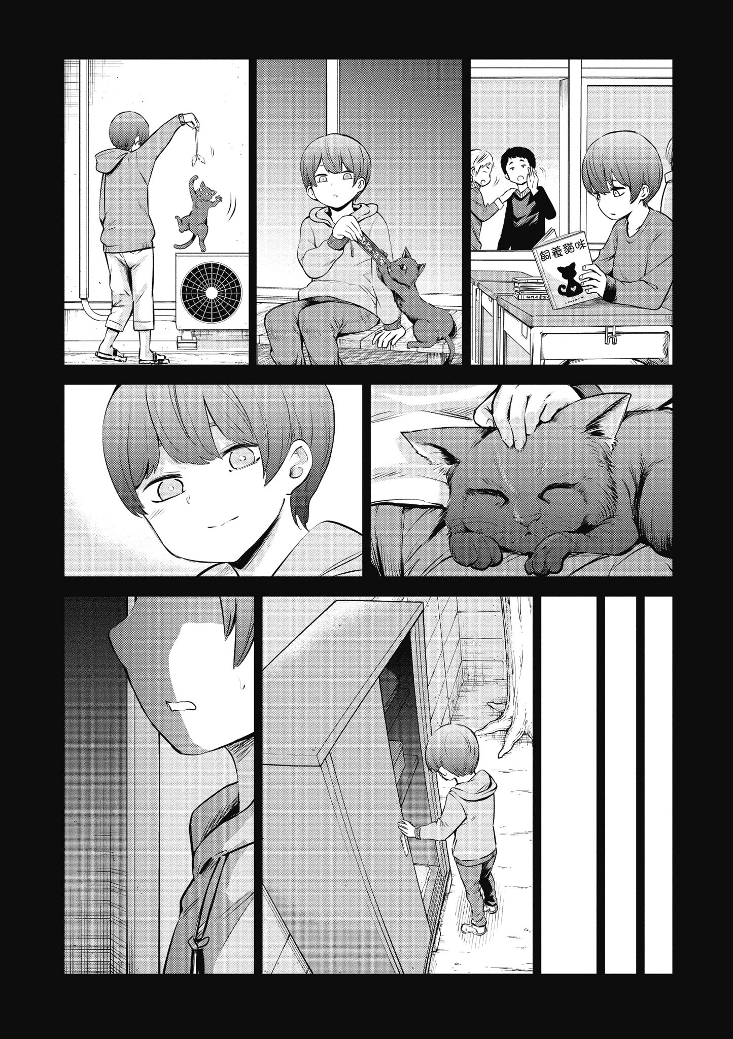 第 110 页