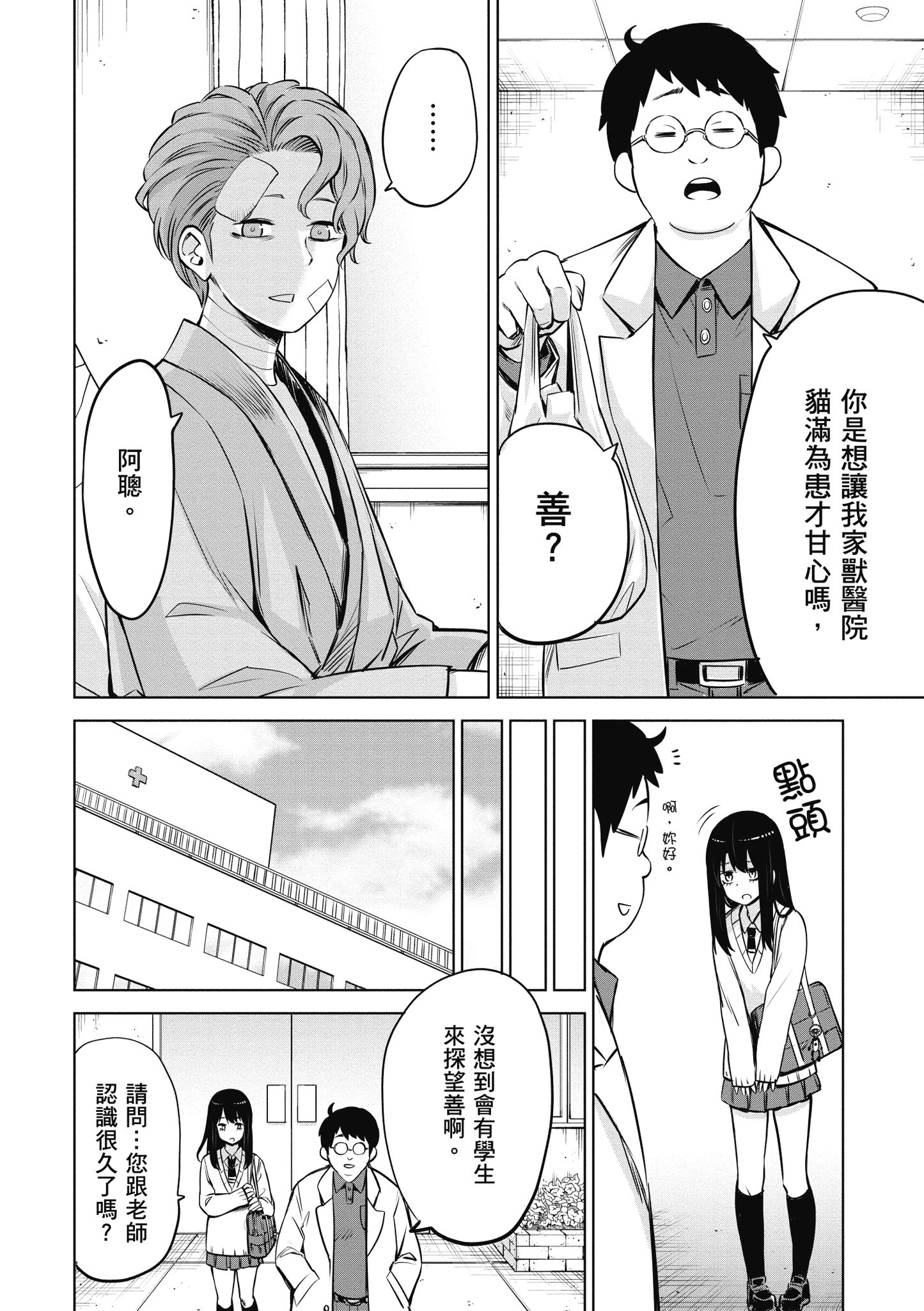 第 117 页