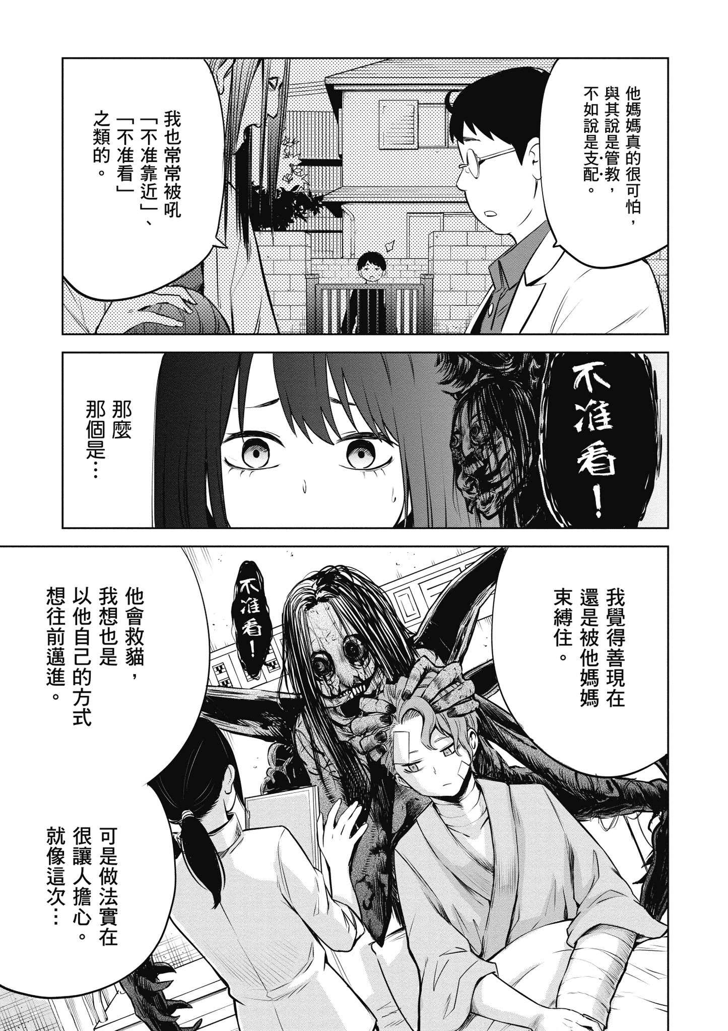 第 120 页