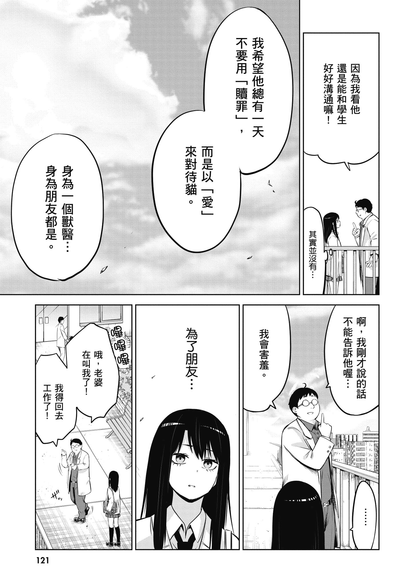 第 122 页