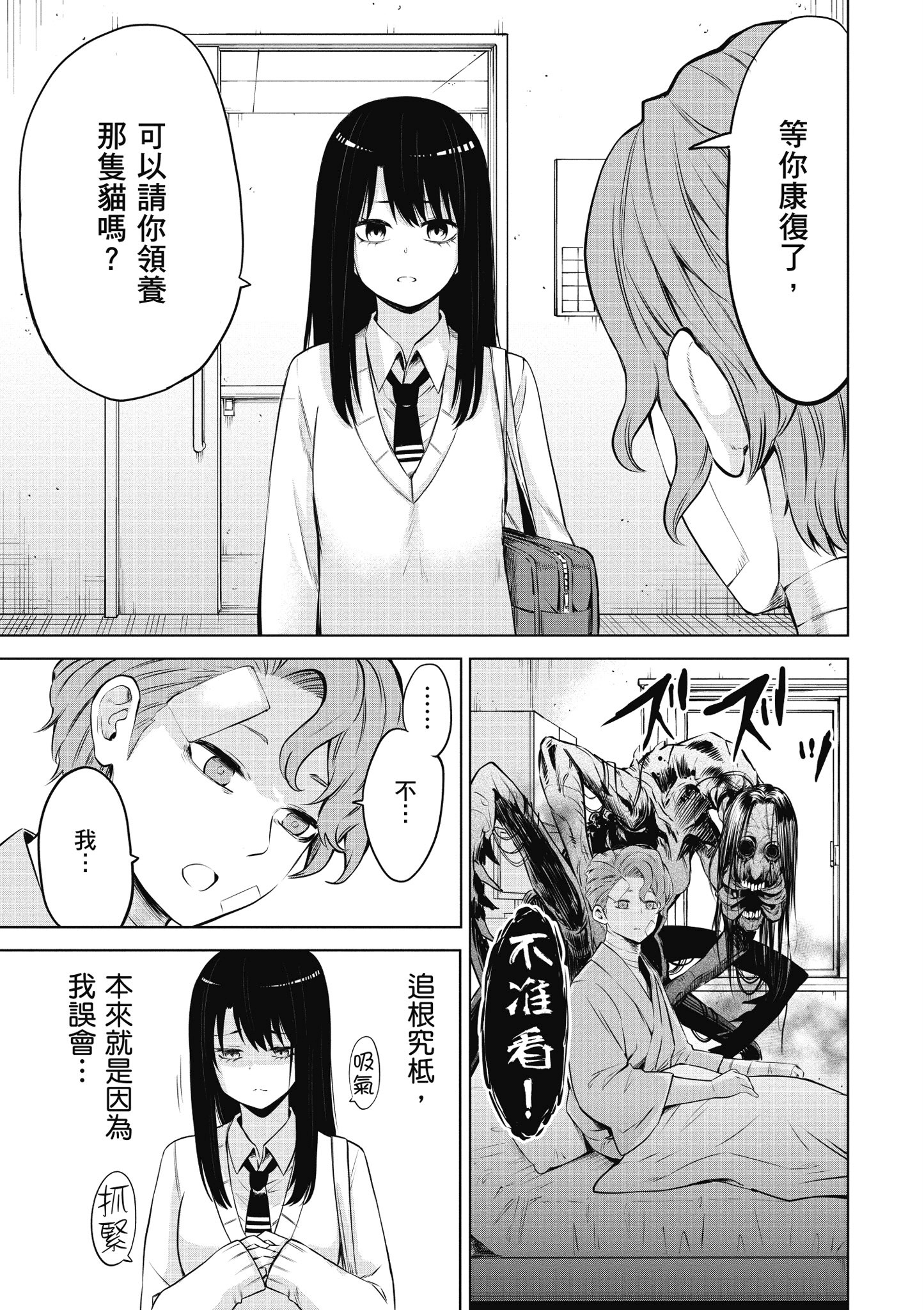 第 124 页