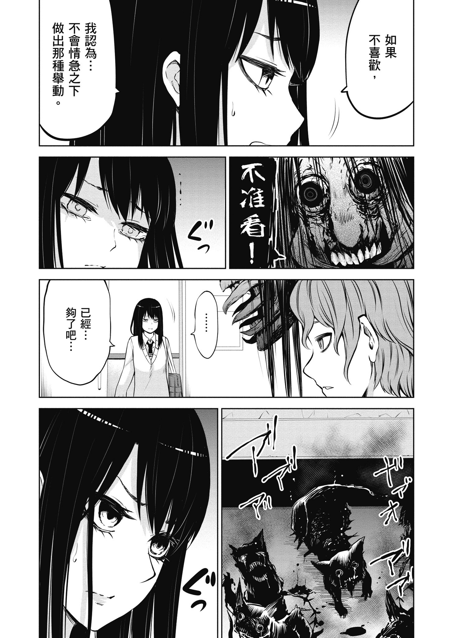 第 126 页