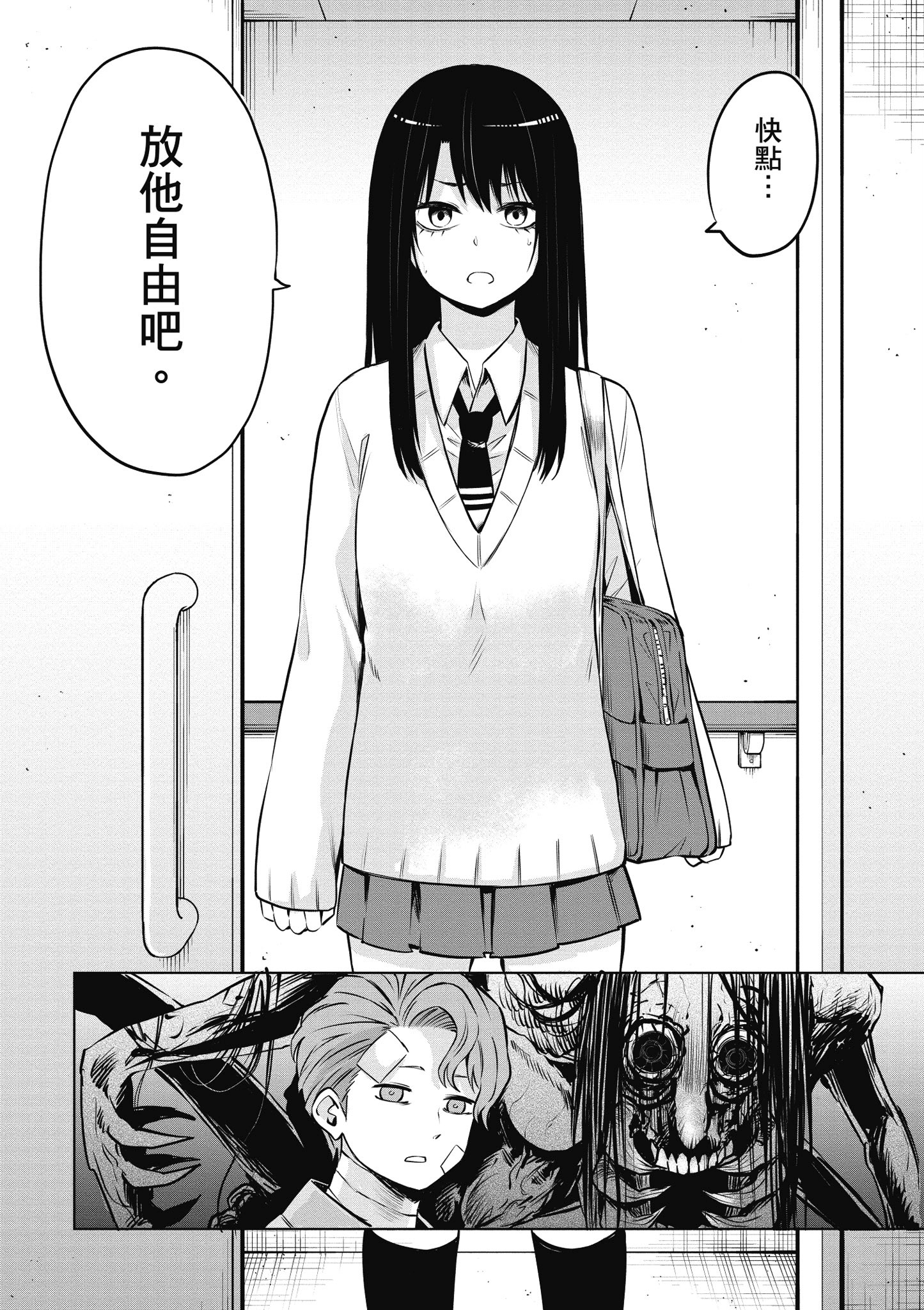 第 127 页